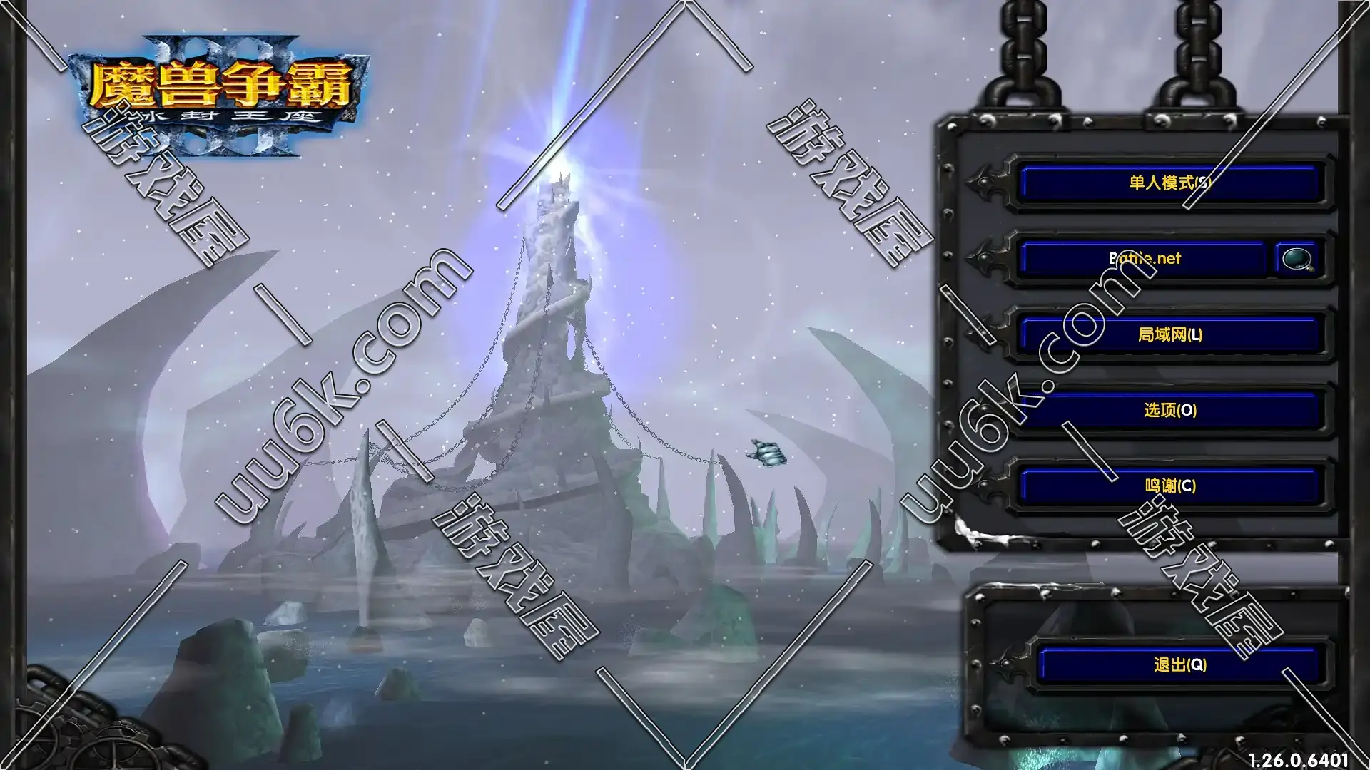 魔兽争霸Ⅲ 魔兽争霸3v1.26官方原版-1