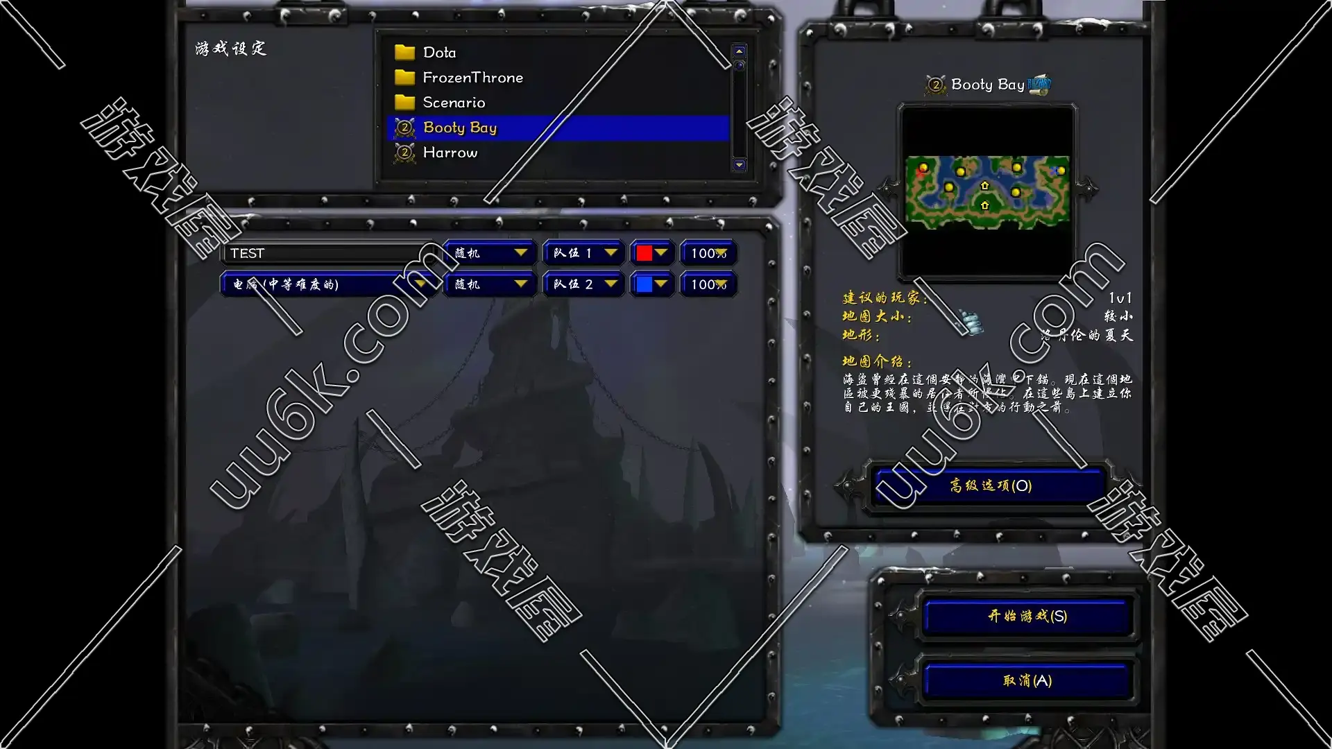 魔兽争霸Ⅲ 魔兽争霸3 :v1.29(普通模型+原生宽屏)-7