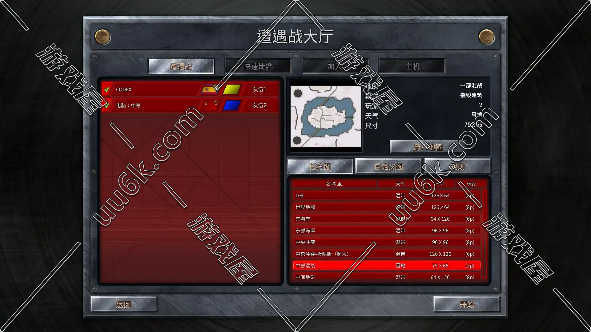 红警 - 红色警戒1 [高清重制版]-3