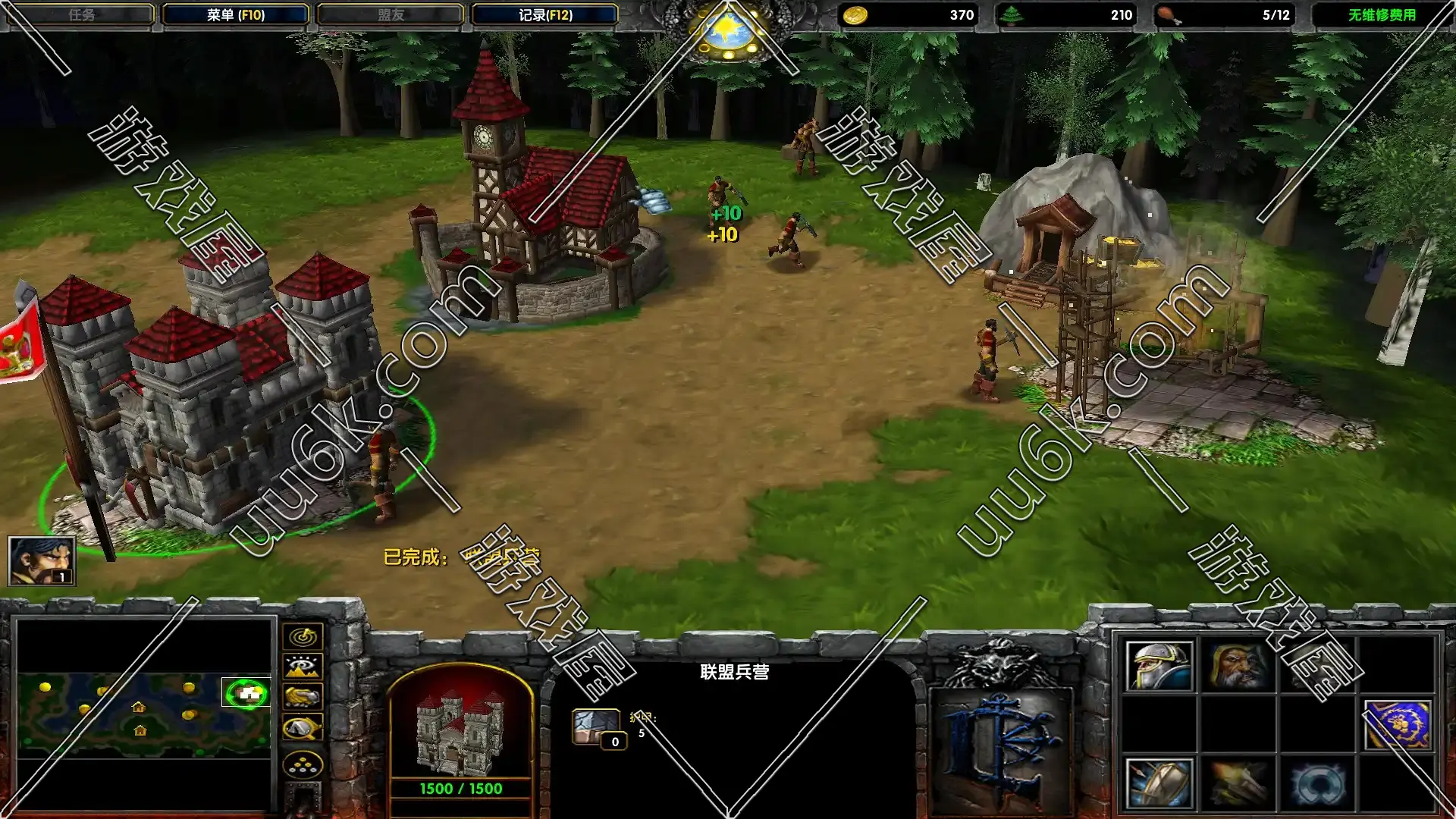 魔兽争霸Ⅲ 魔兽争霸3v1.26高清模型版-4