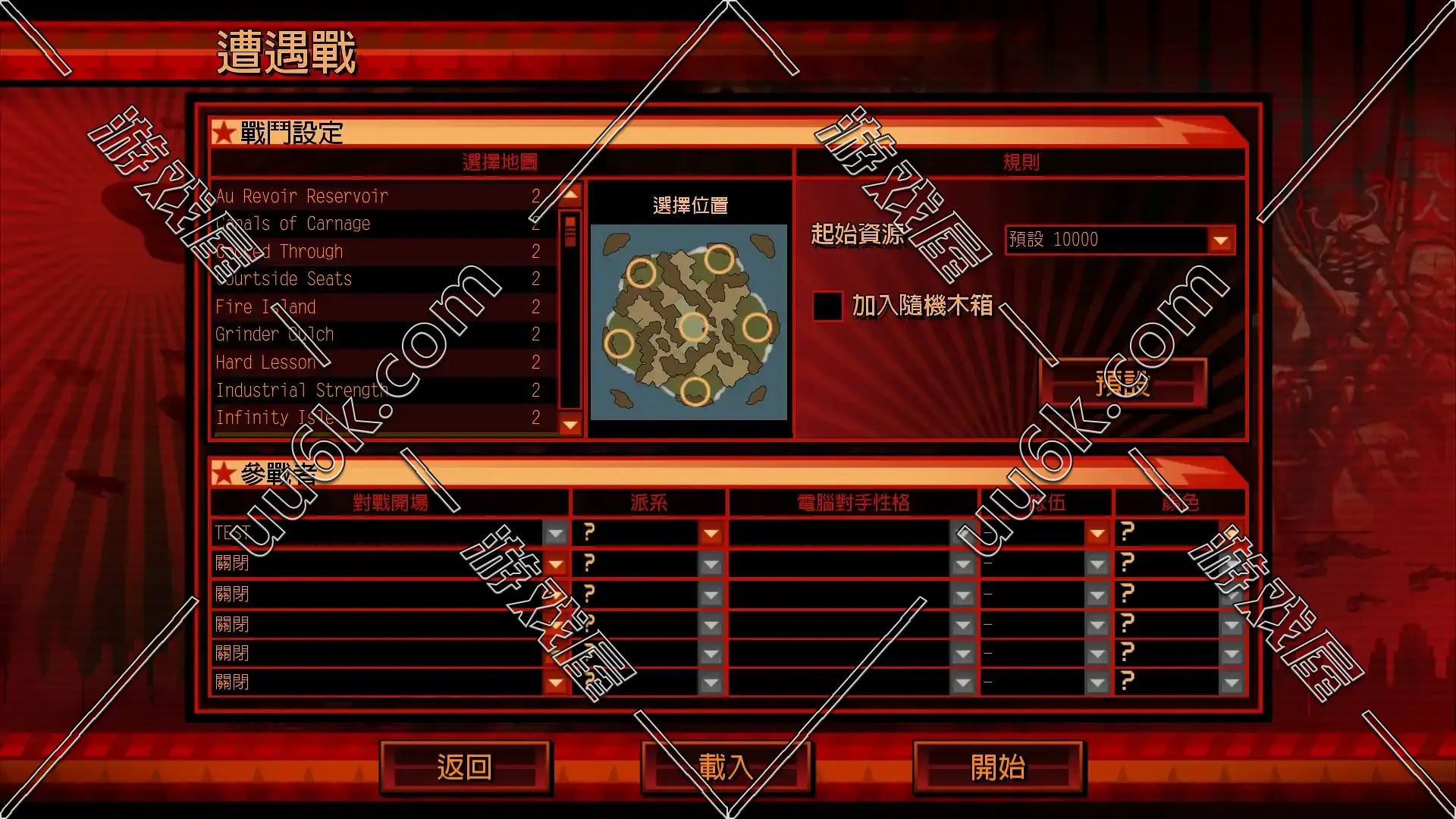 红警 红色警戒3 [起义时刻] 简体中文版-3
