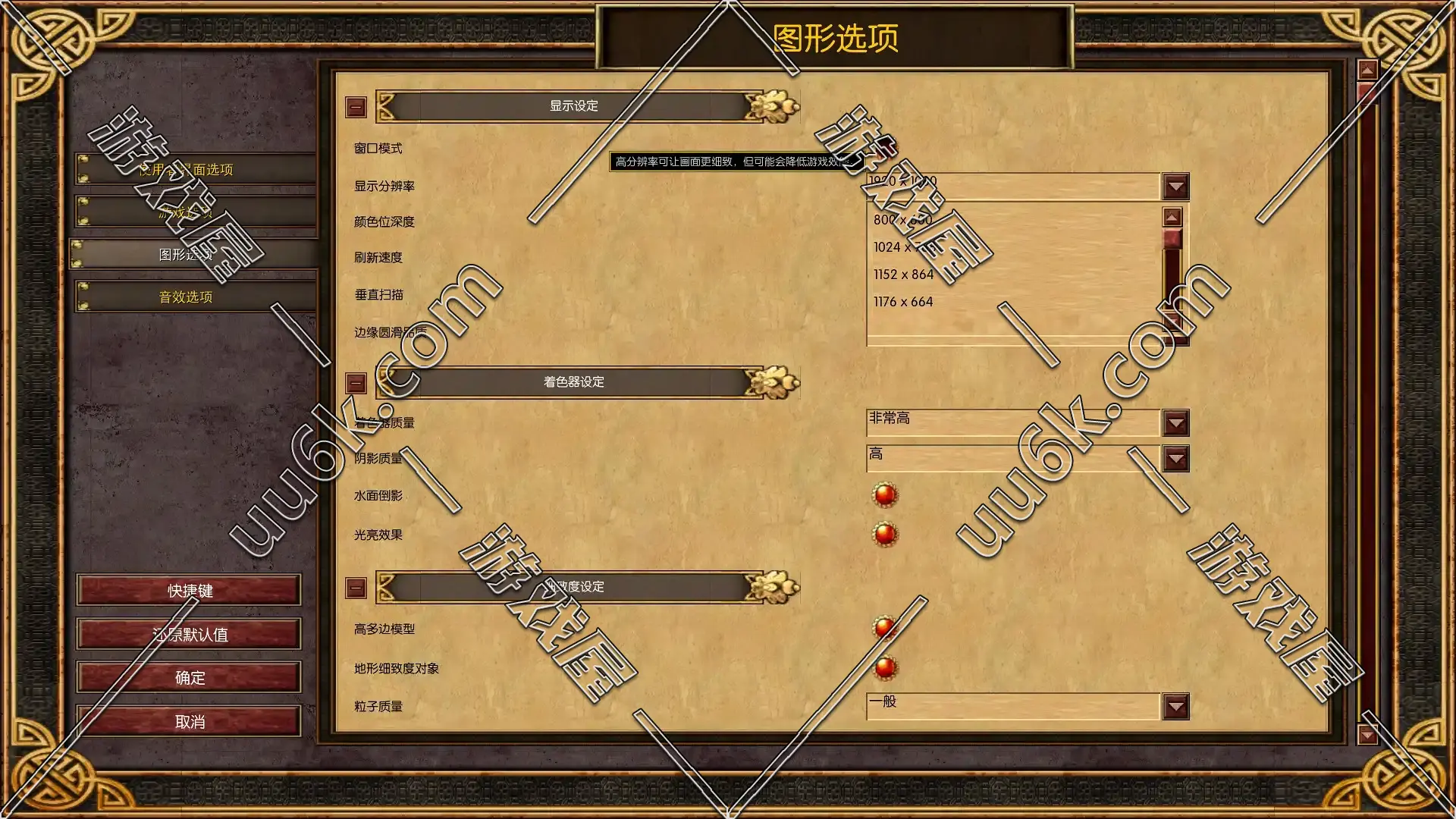 帝国时代3亚洲王朝-2