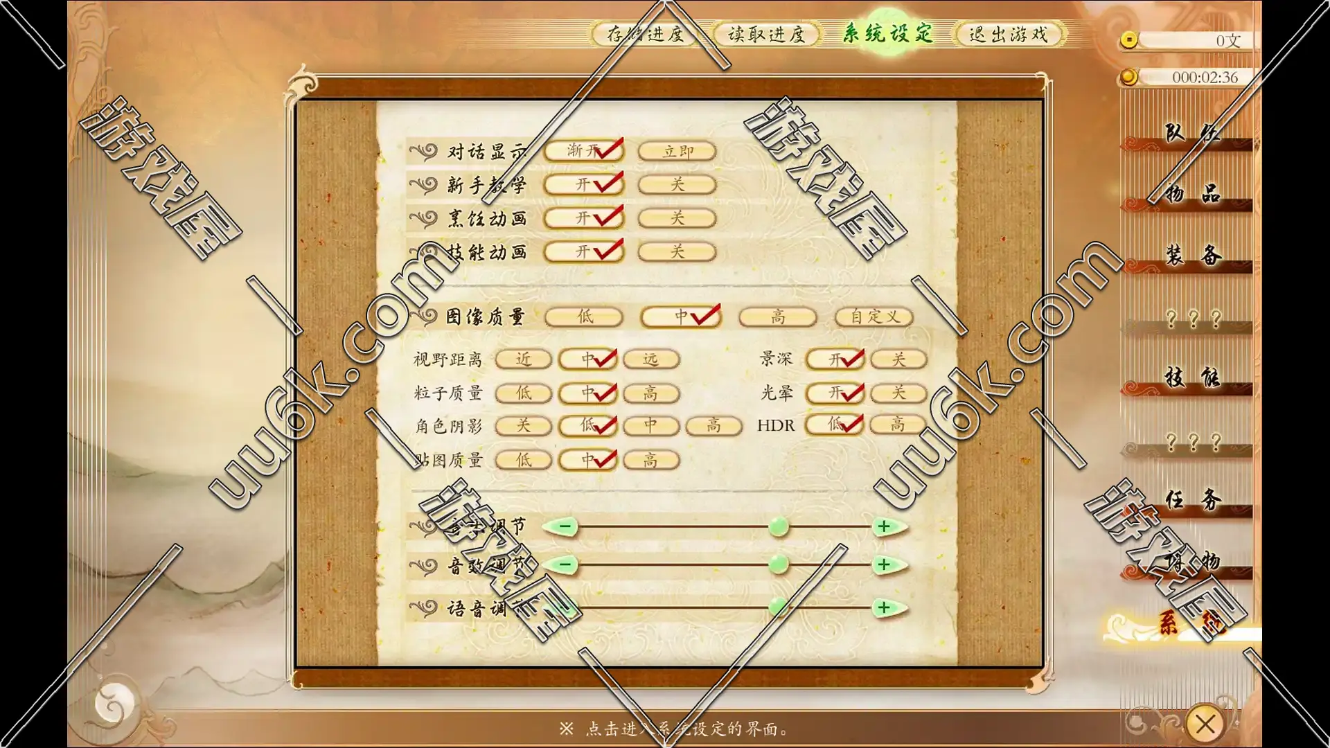 古剑奇谭1-5