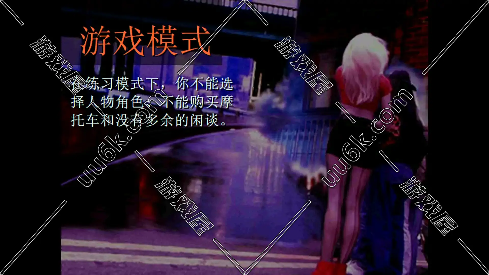 暴力摩托-4
