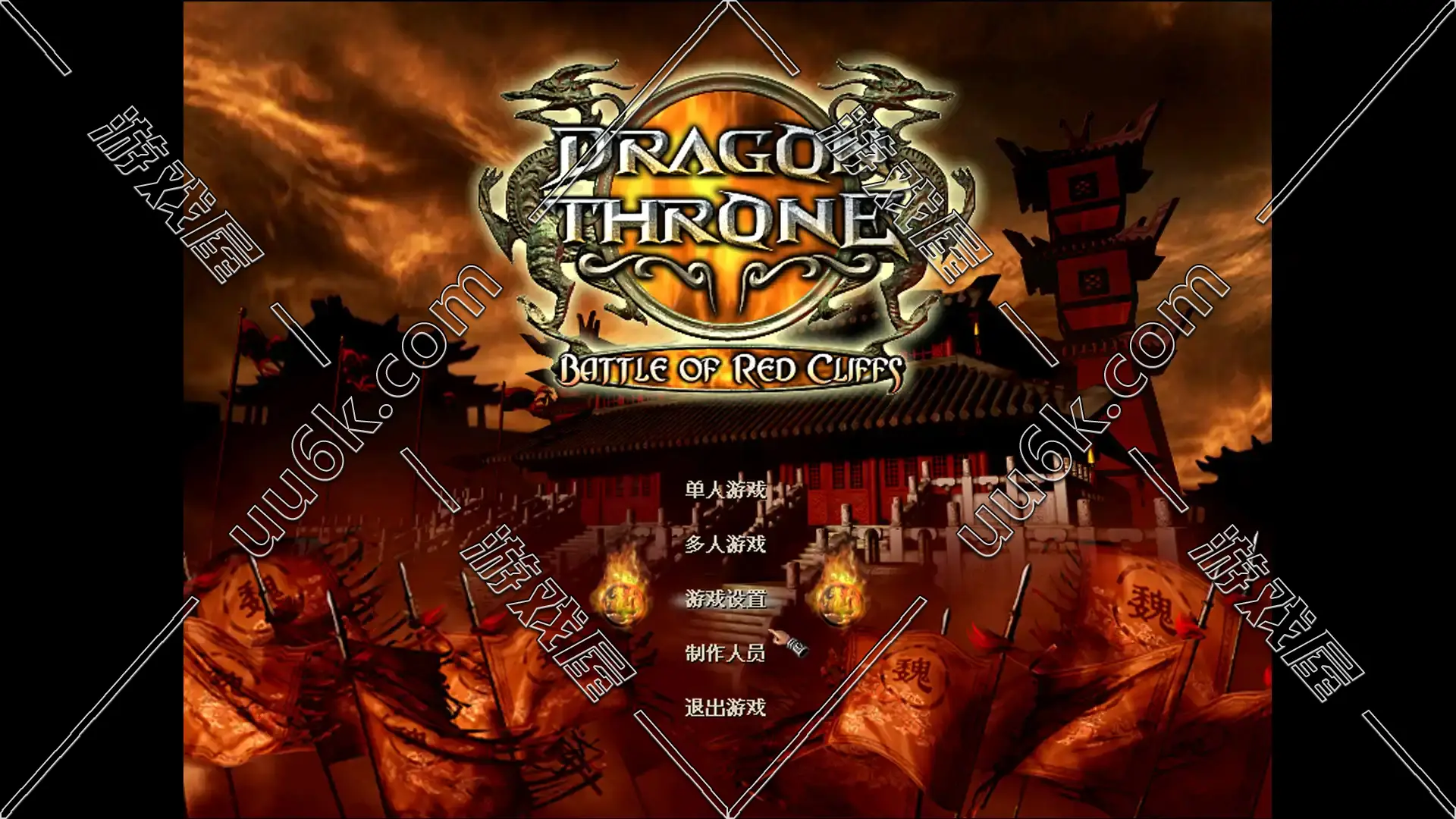 傲世三国[加强版]-1