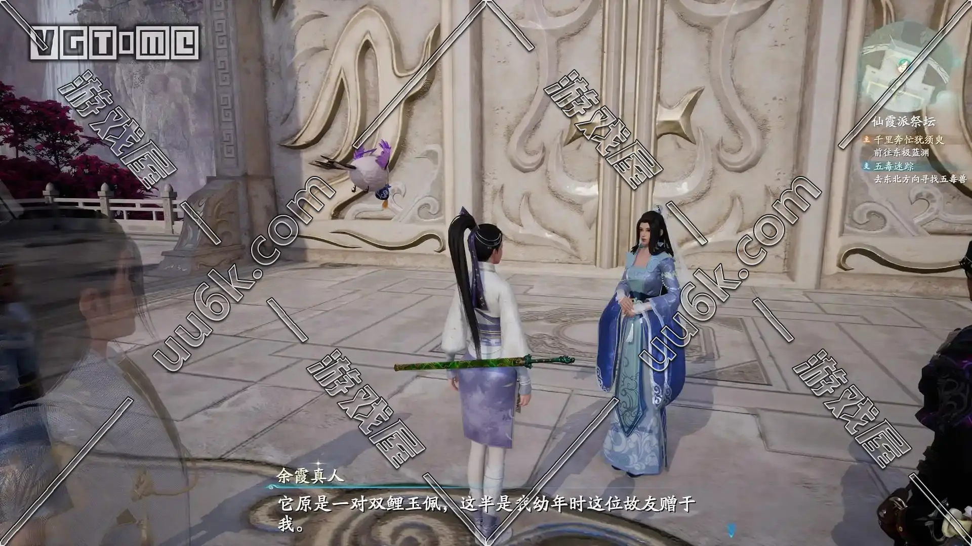 仙剑奇侠传7-2