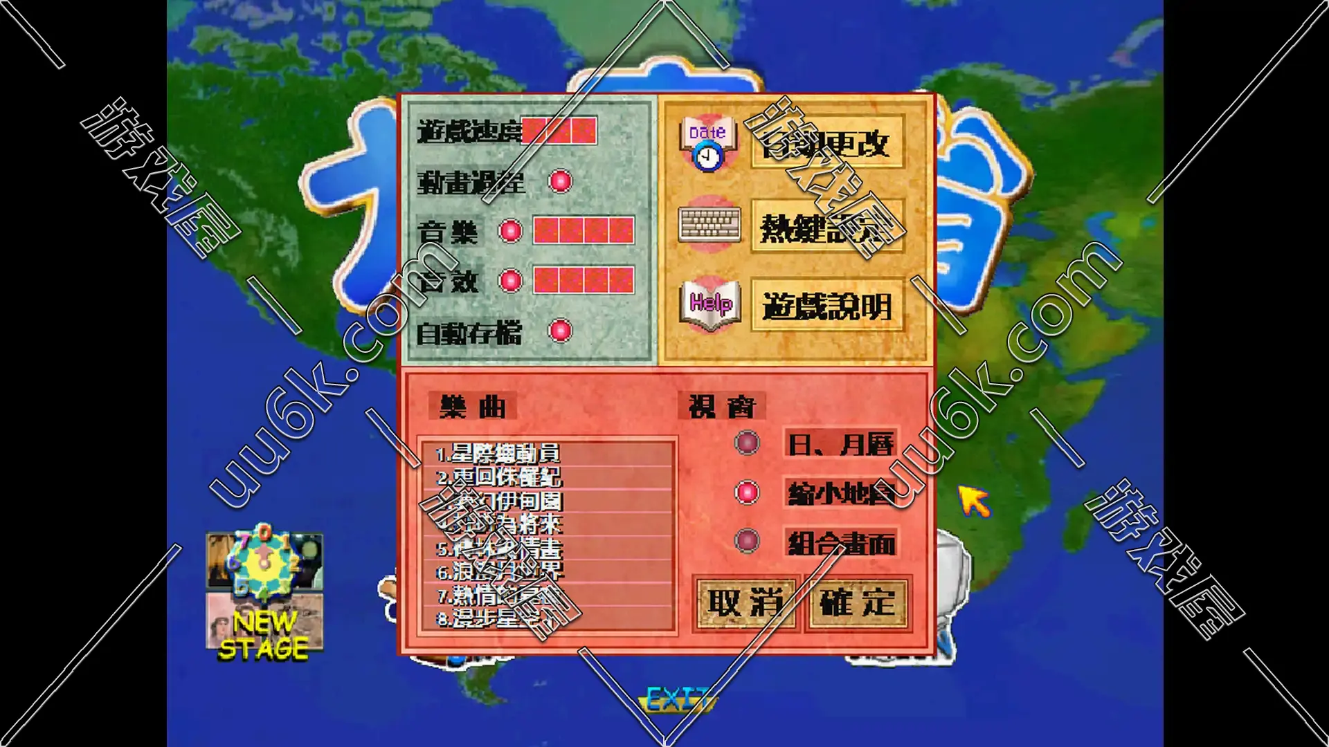 大富翁4-2