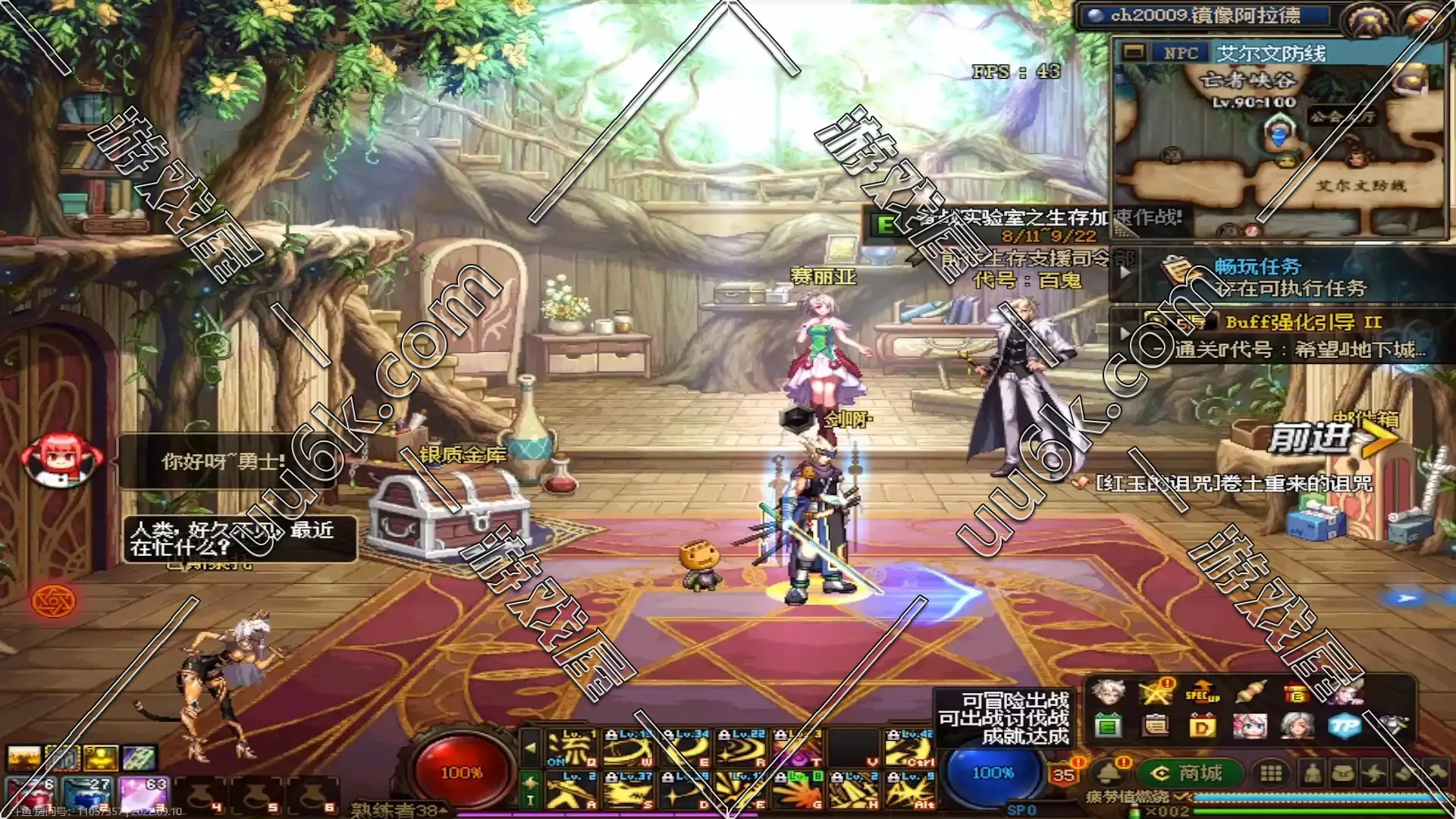 DNF 地下城与勇士1180 [无GM工具]-5