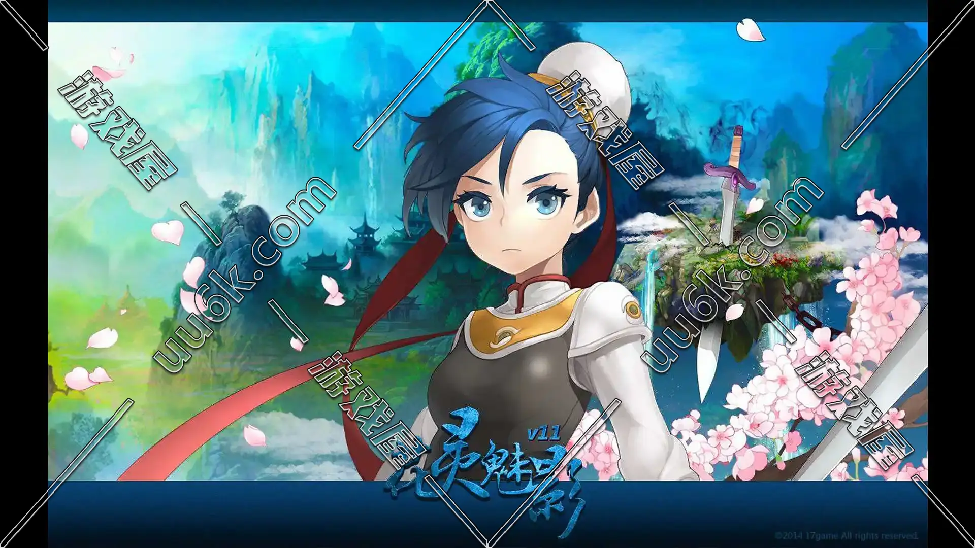 热血江湖v11[花灵魅影版+配套GM工具]-3