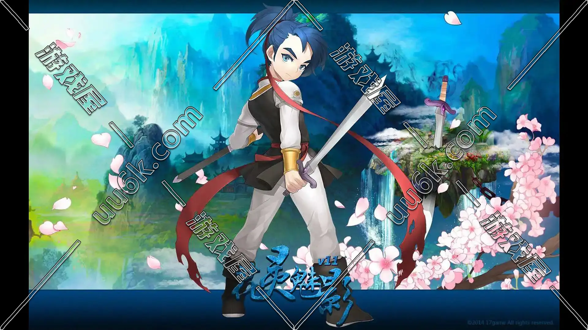 热血江湖v11[花灵魅影版+配套GM工具]-2