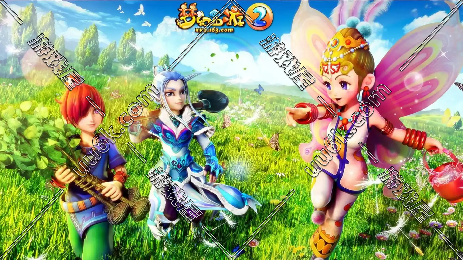 梦幻西游2 [天下西游版 + 无GM工具]-2
