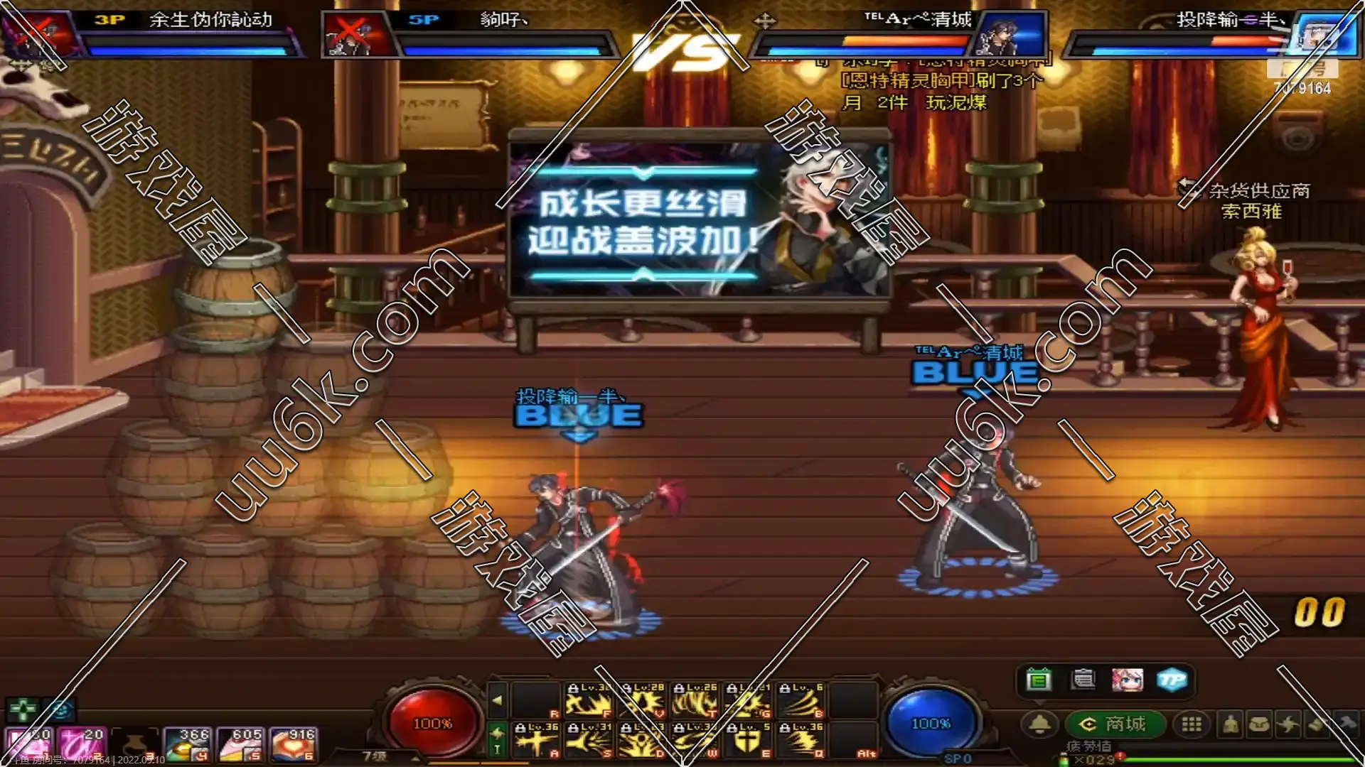 DNF 地下城与勇士1180 [无GM工具]-6