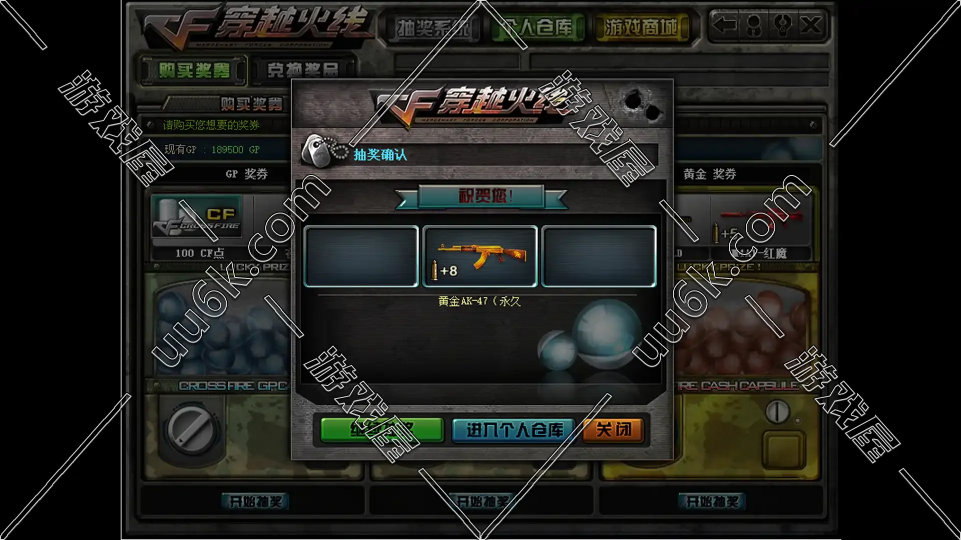 CF 穿越火线单机版-返璞-4