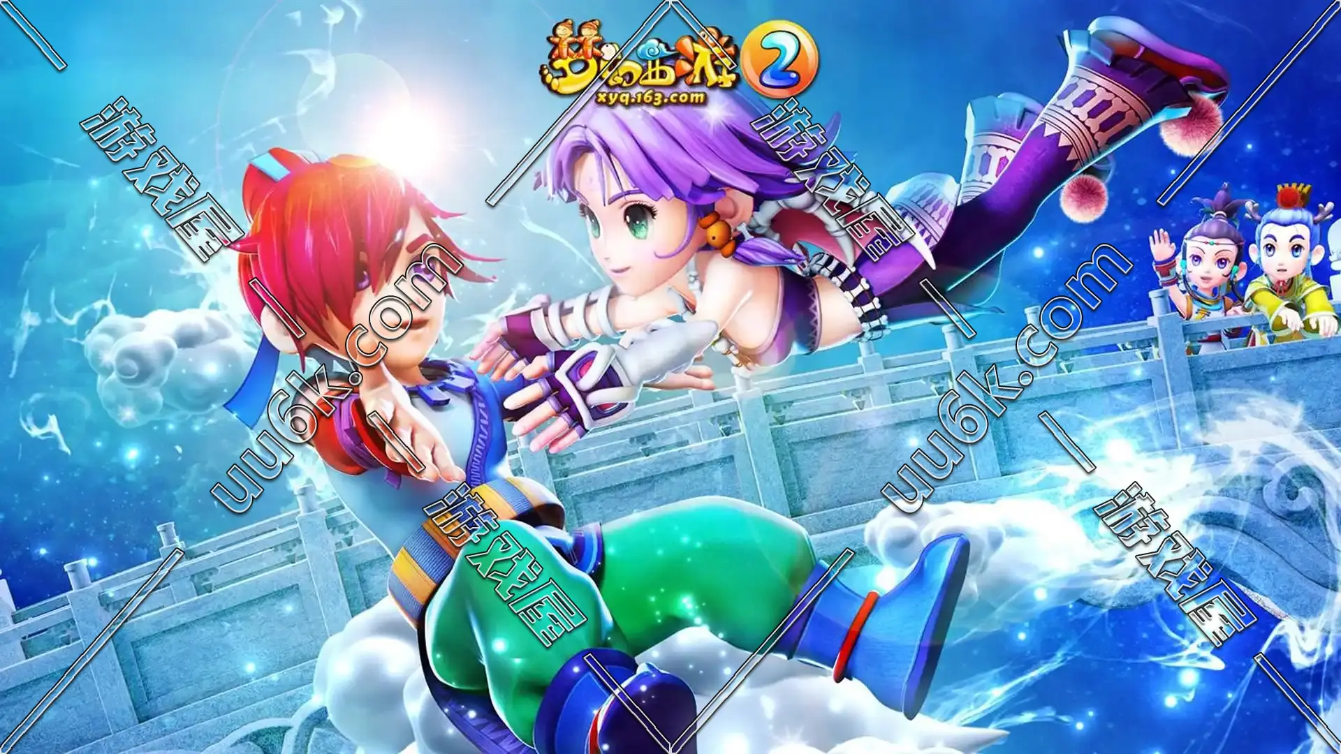 梦幻西游2 [天下西游版 + 无GM工具]-4