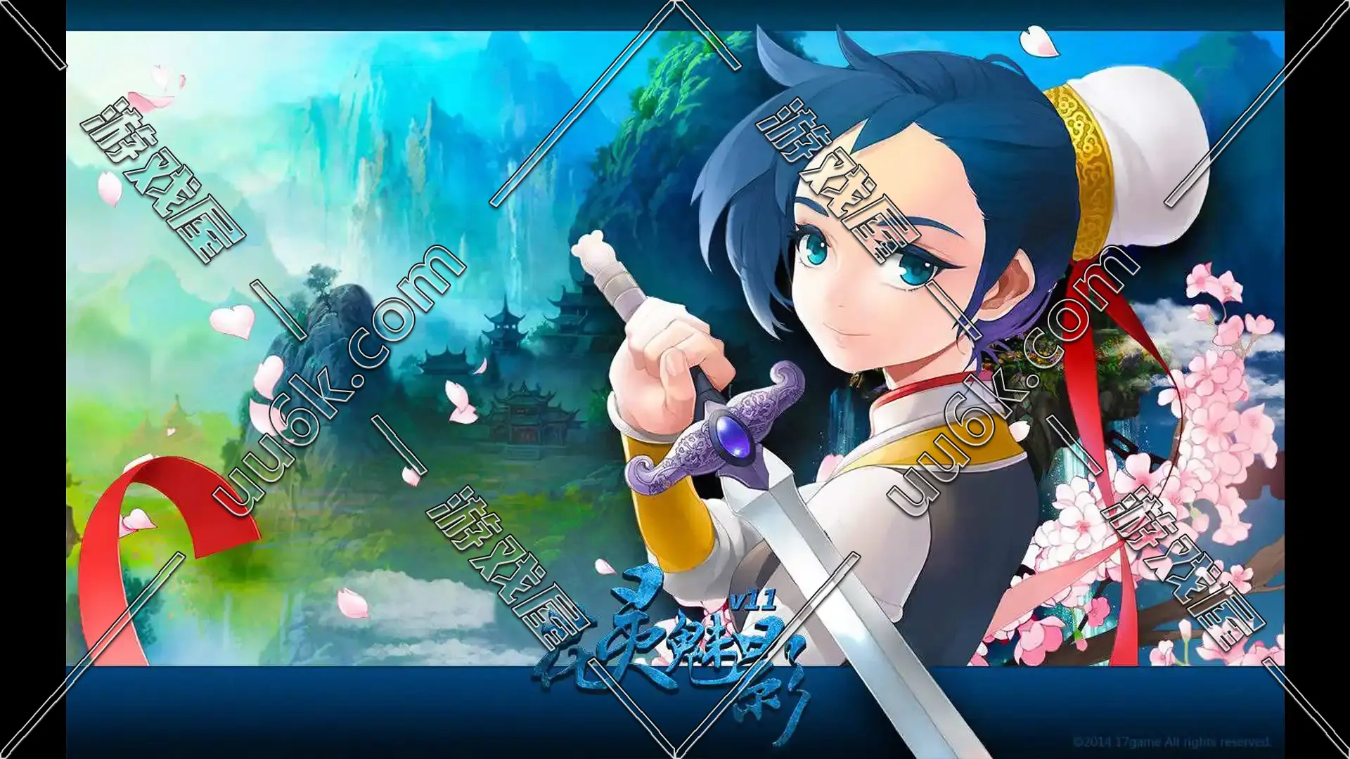 热血江湖v11[花灵魅影版+配套GM工具]-1