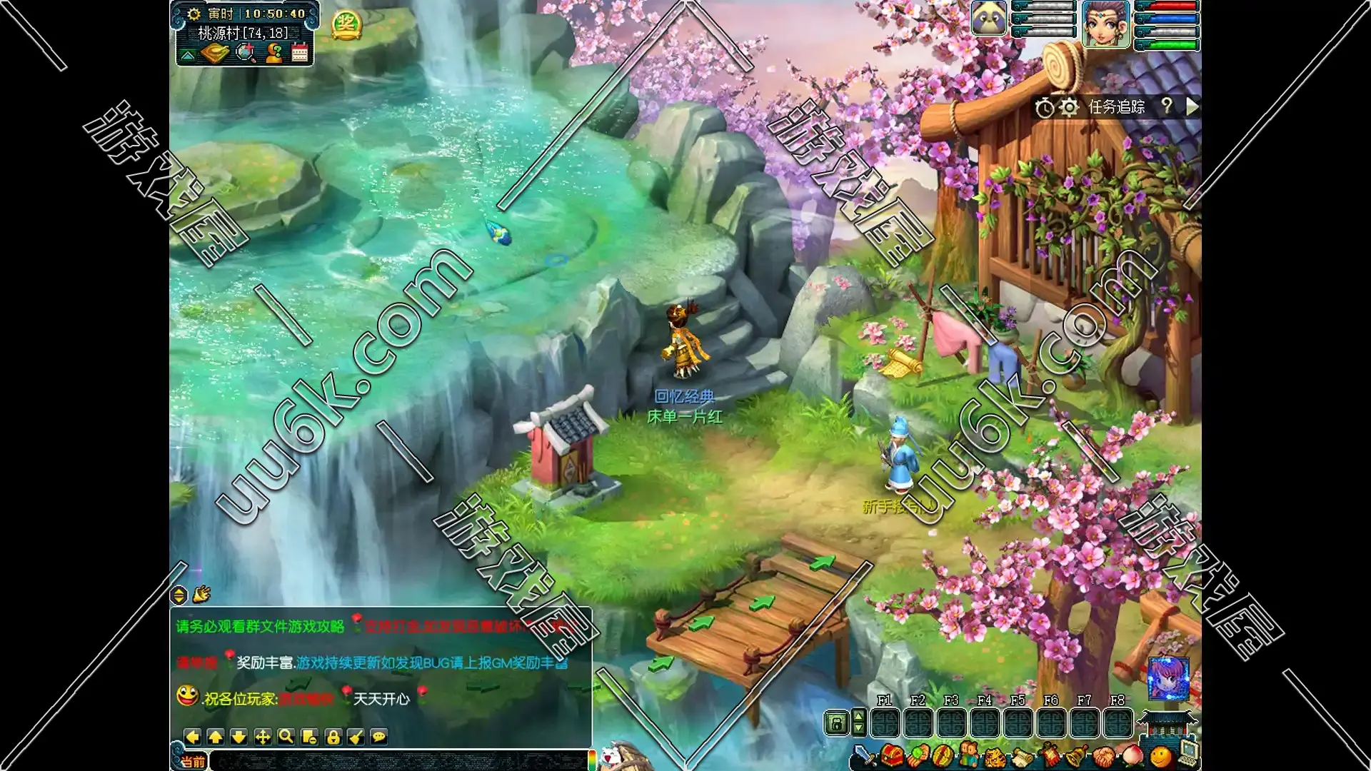 梦幻西游2 [天下西游版 + 无GM工具]-7