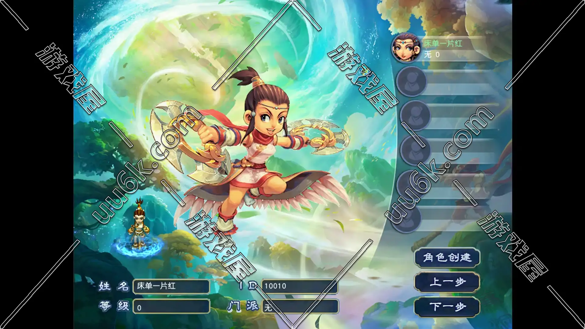梦幻西游2 [天下西游版 + 无GM工具]-5