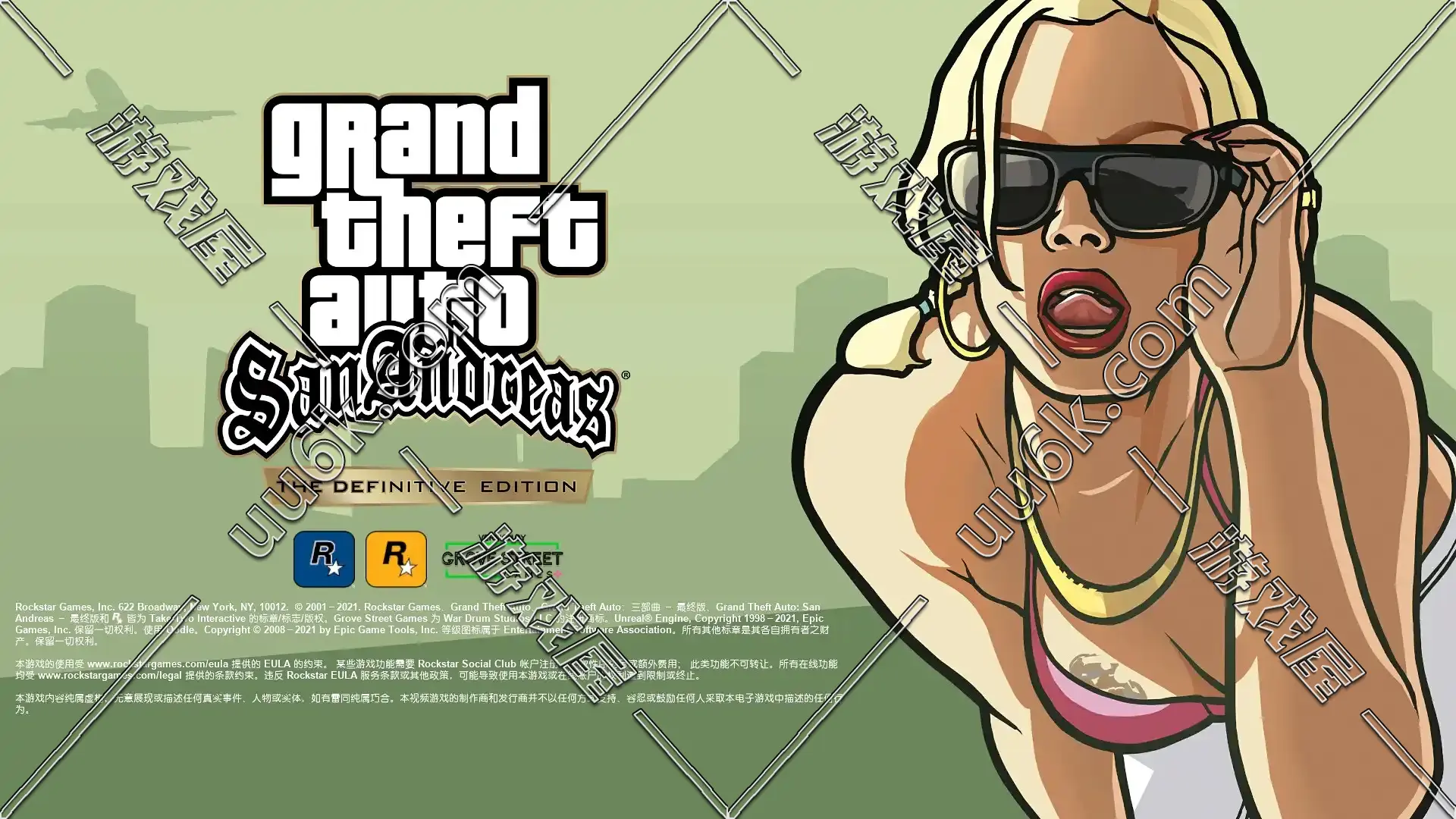 GTA3 侠盗猎车3 圣安地列斯 重制版-1