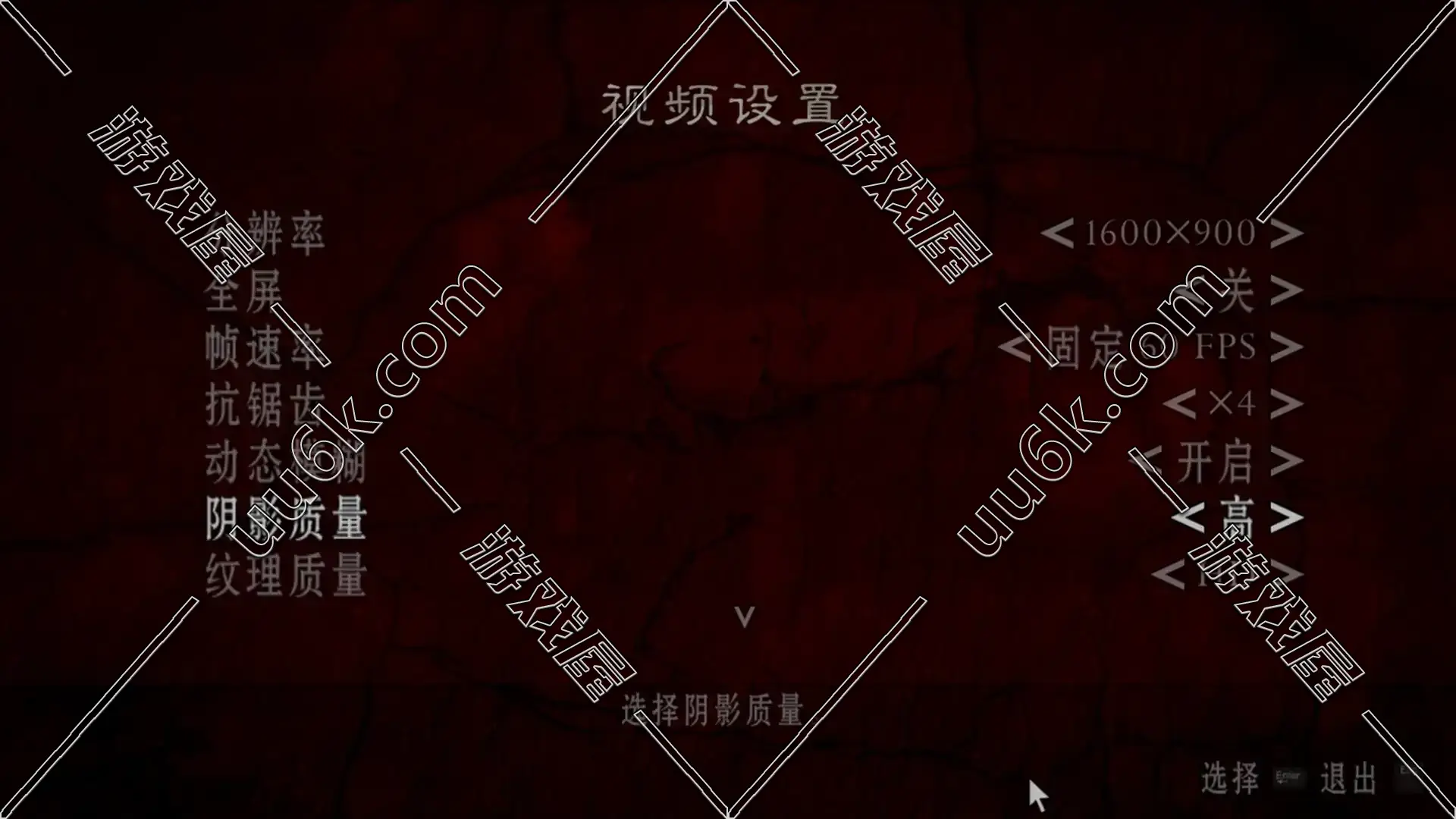 生化危机4-终极高清版-2