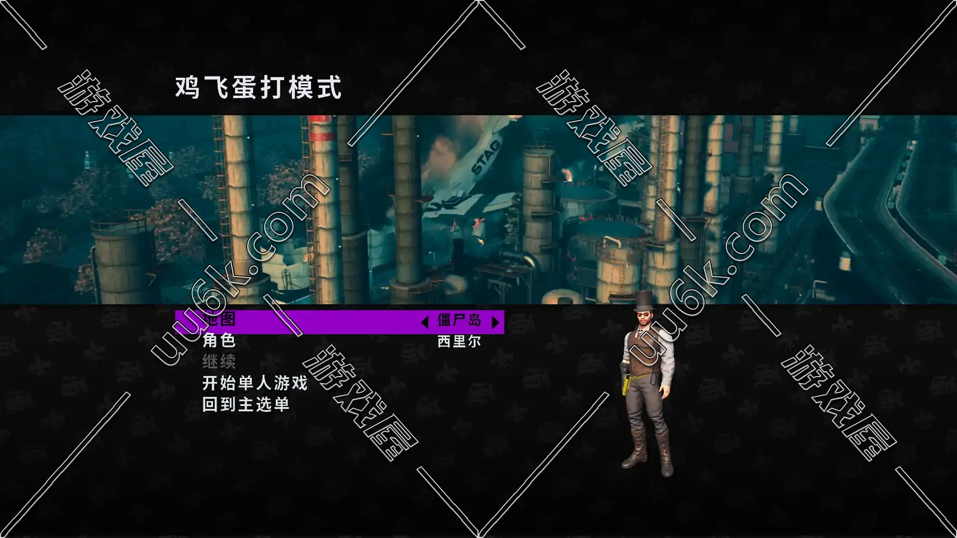 黑道圣徒3重制版-4