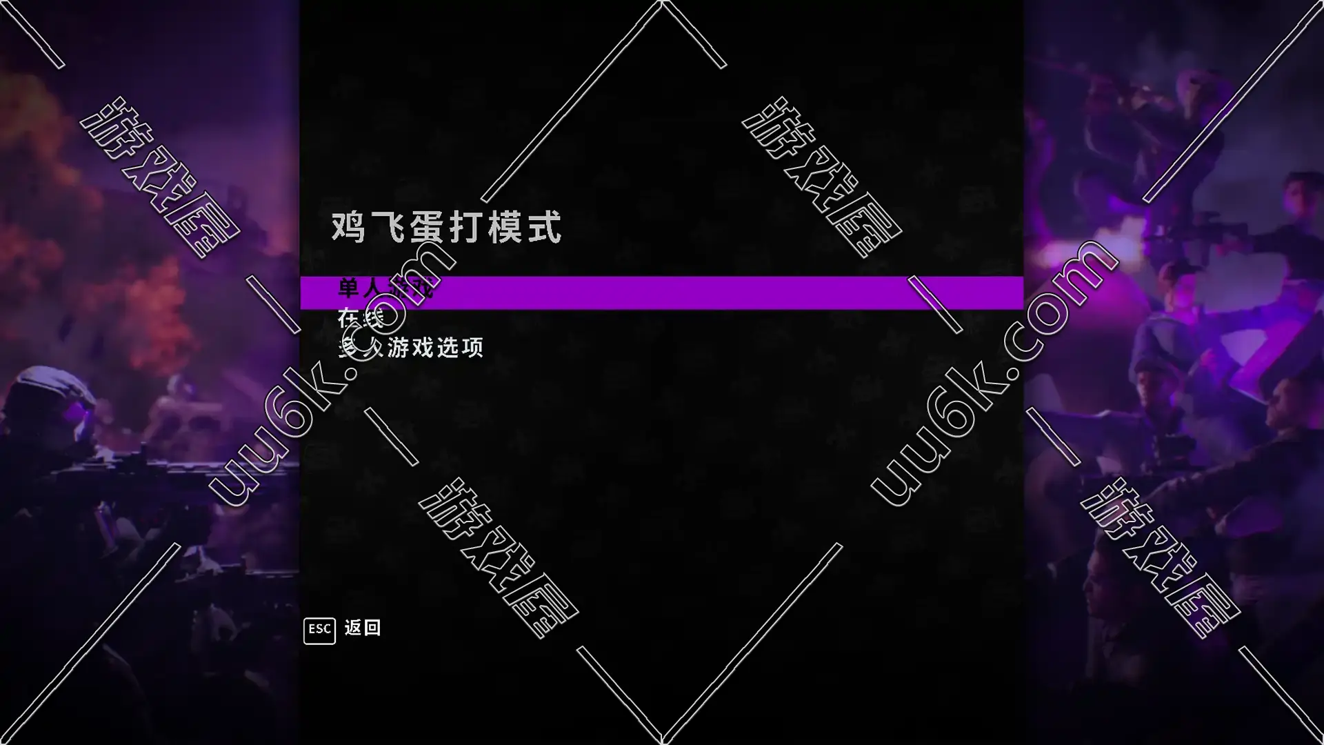 黑道圣徒3重制版-3
