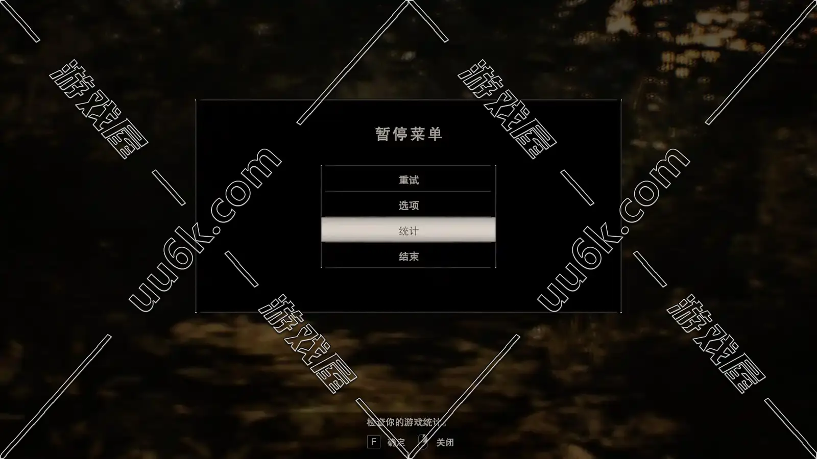 生化危机7-6