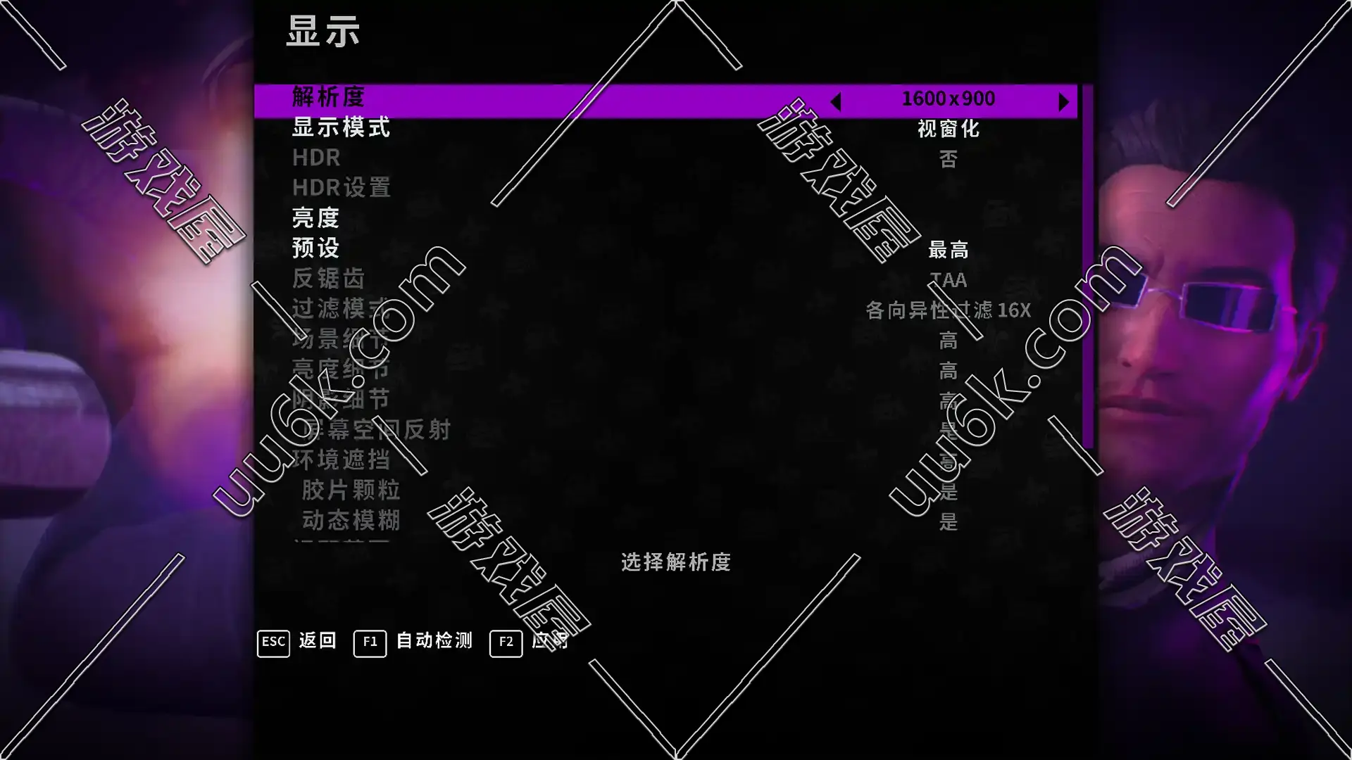 黑道圣徒3重制版-2