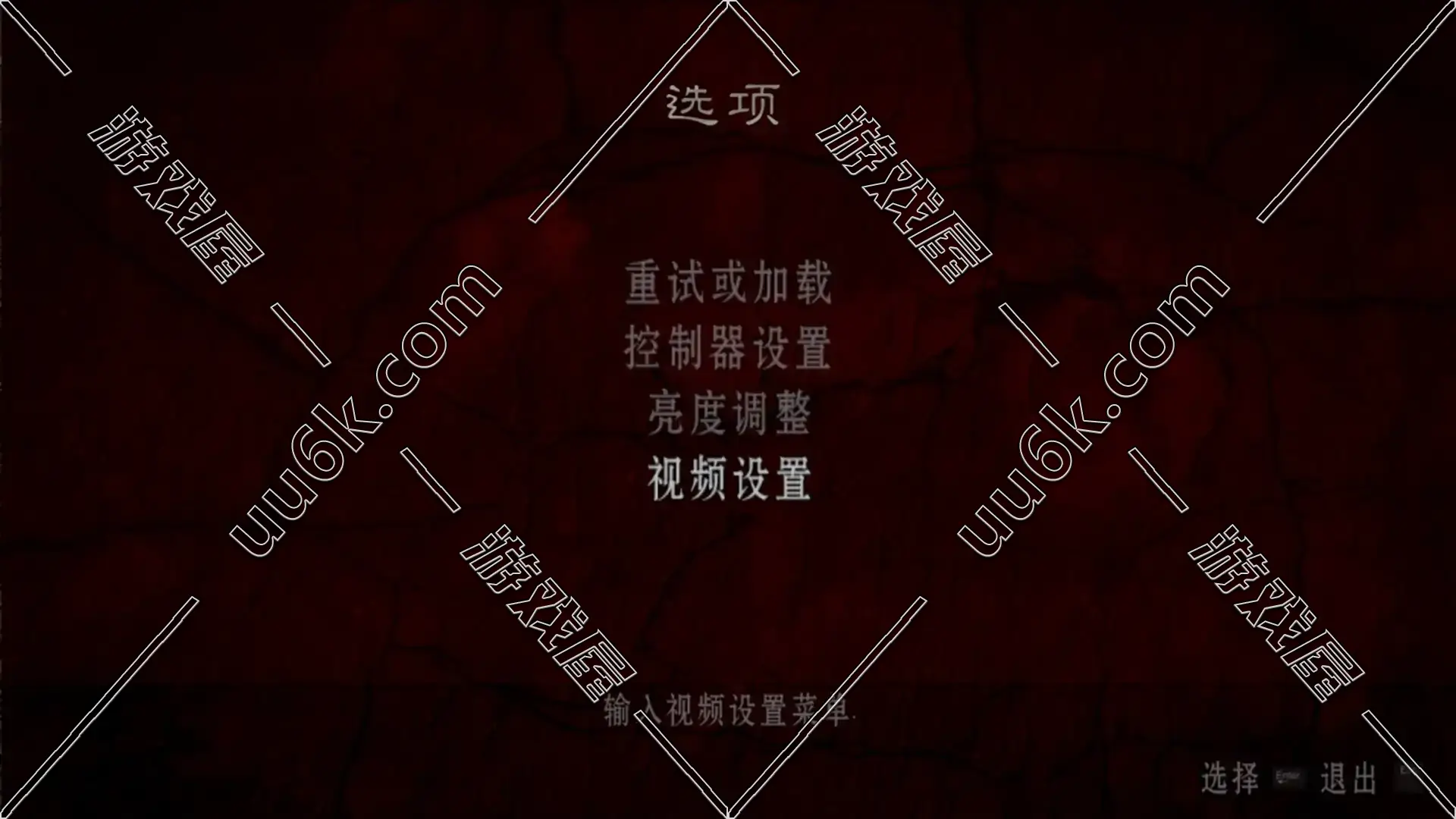 生化危机4-终极高清版-5