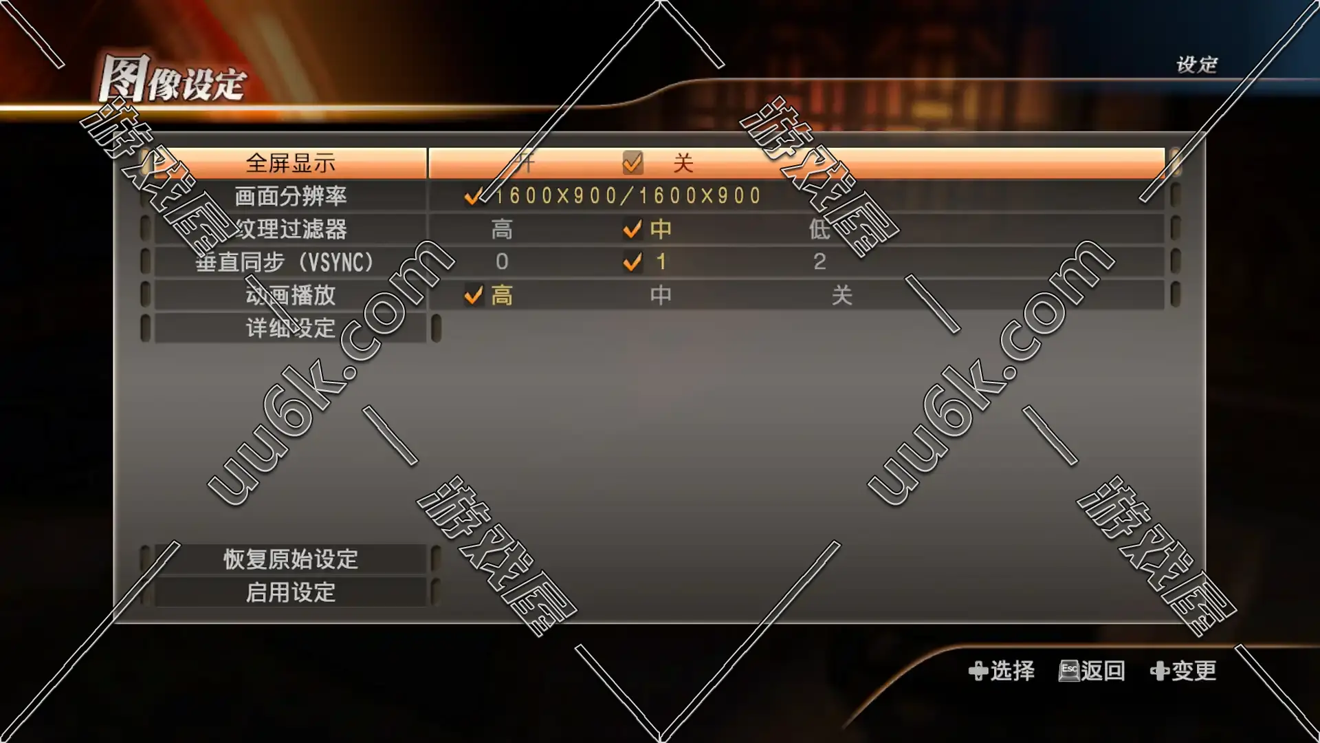 真三国无双7-3