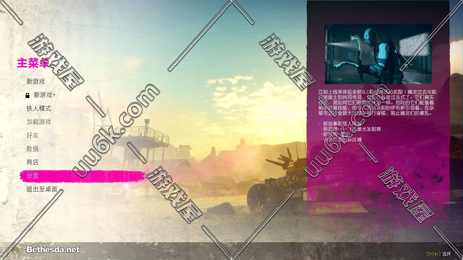 狂怒2-2