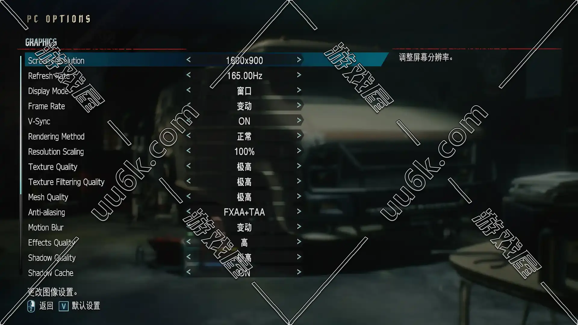 鬼泣5-2