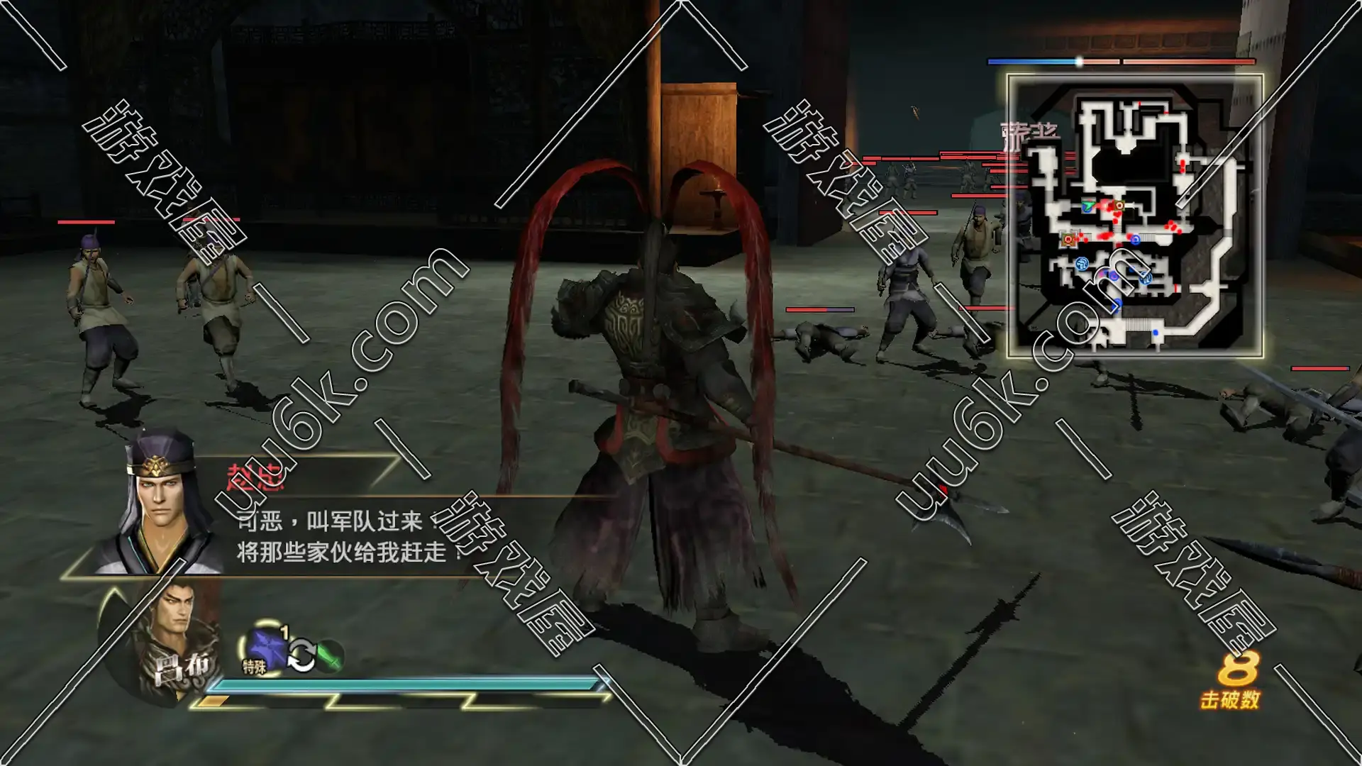 真三国无双7-7