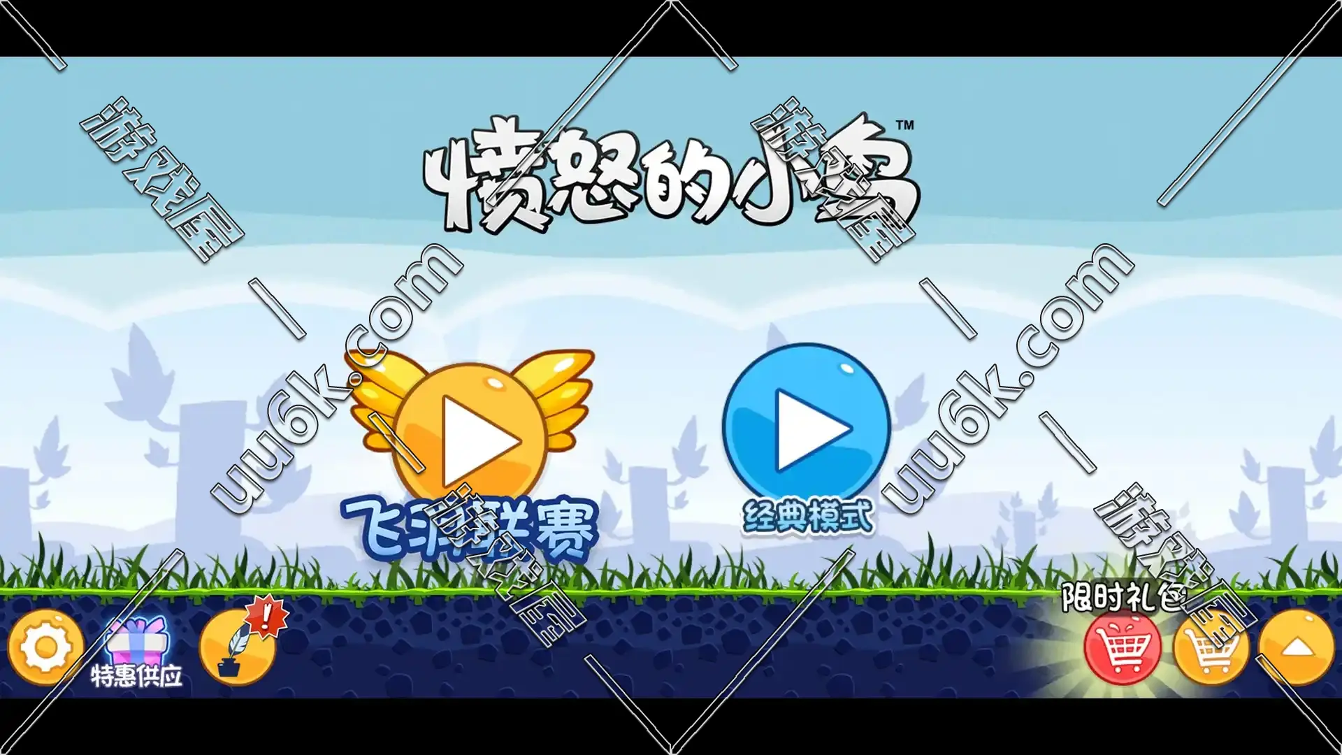 愤怒的小鸟-1