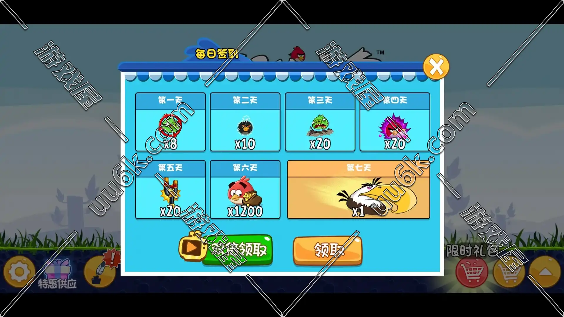 愤怒的小鸟-2