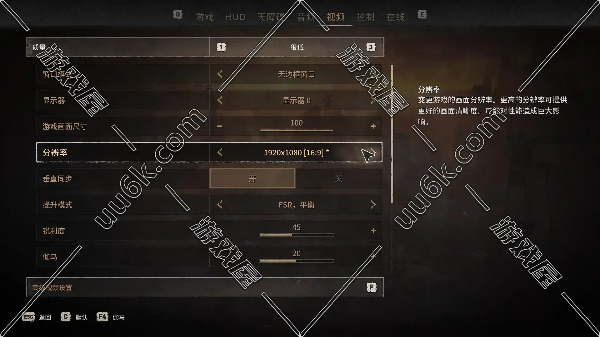 消失的光芒2-3