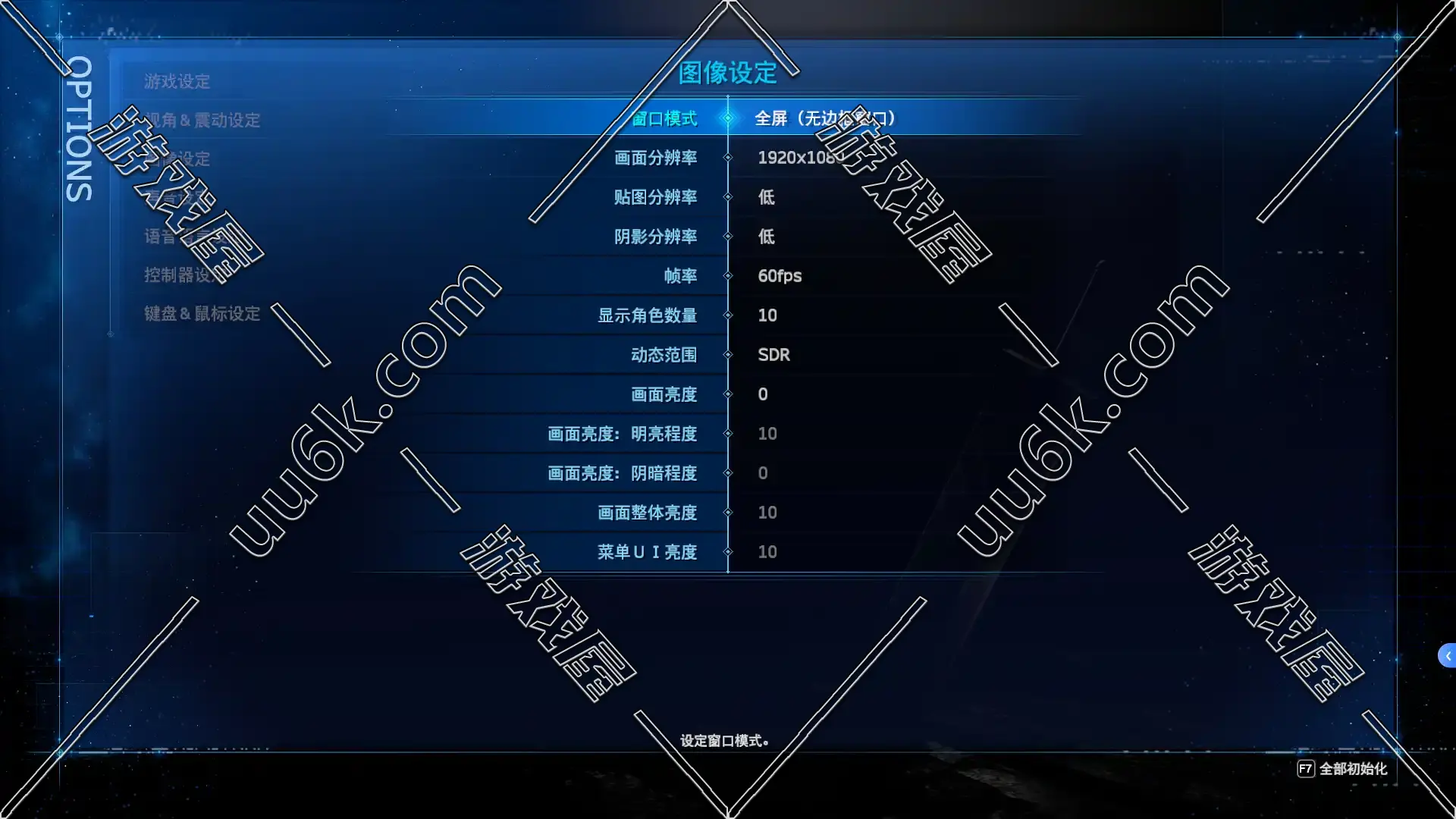 最终幻想7 重制版-2