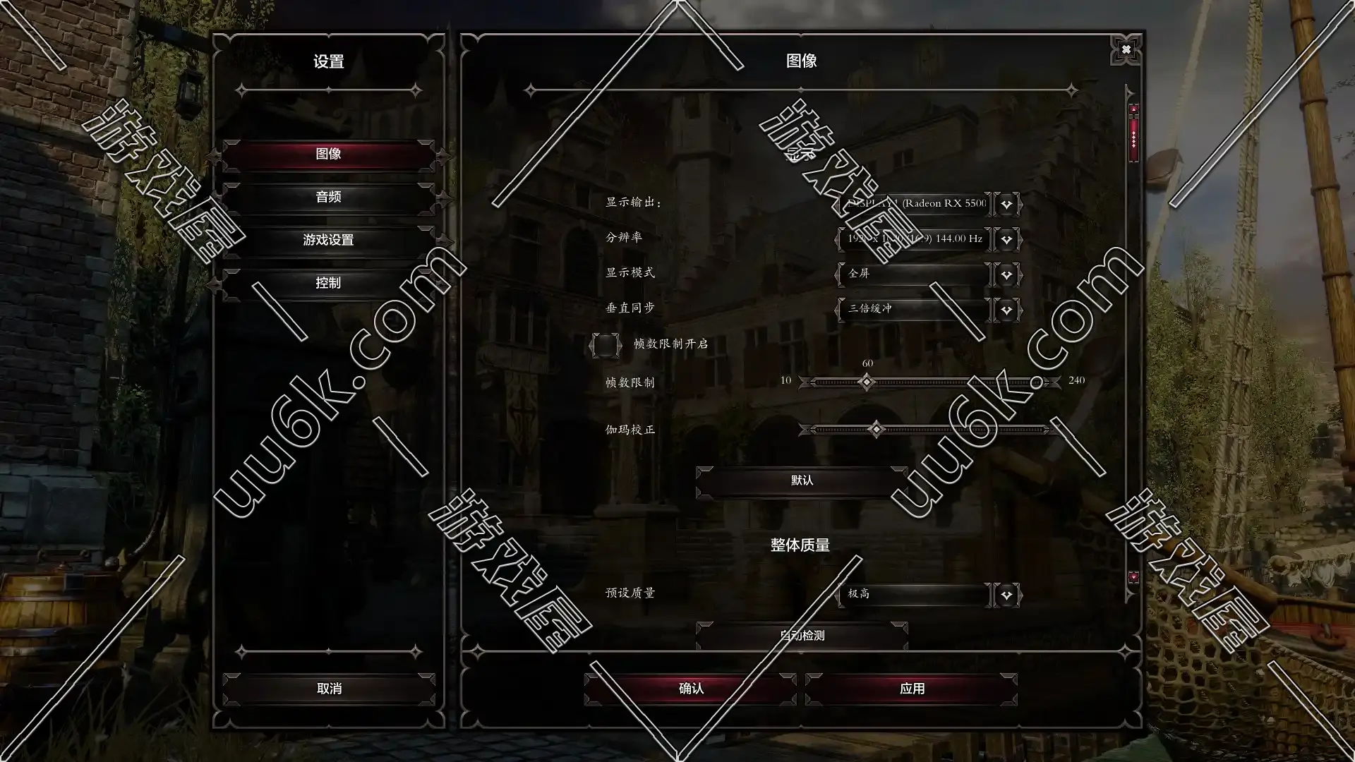 神界-原罪2-3