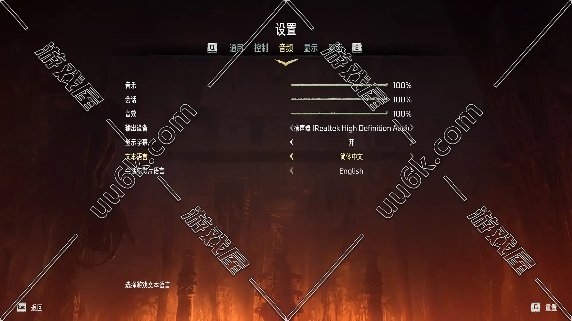 地平线-黎明时分-2