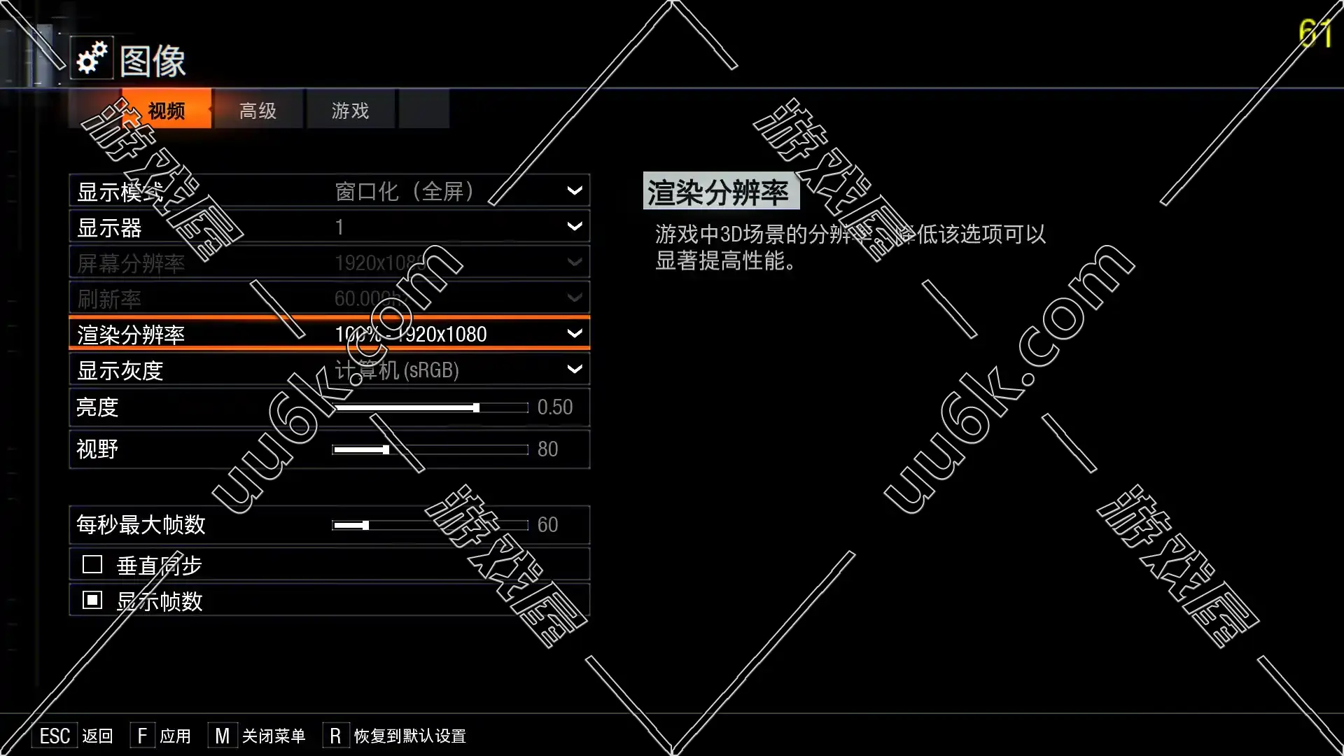使命召唤12：黑色行动3-5
