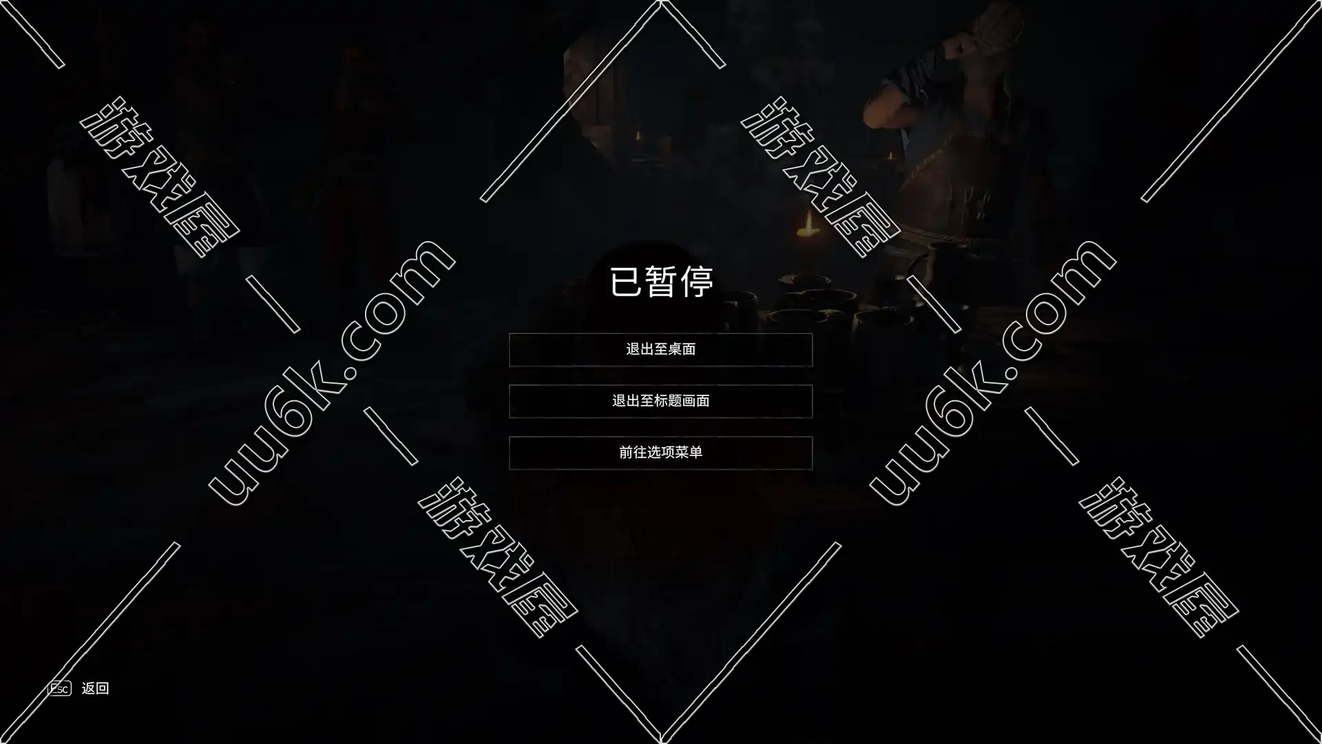 刺客信条：英灵殿-6