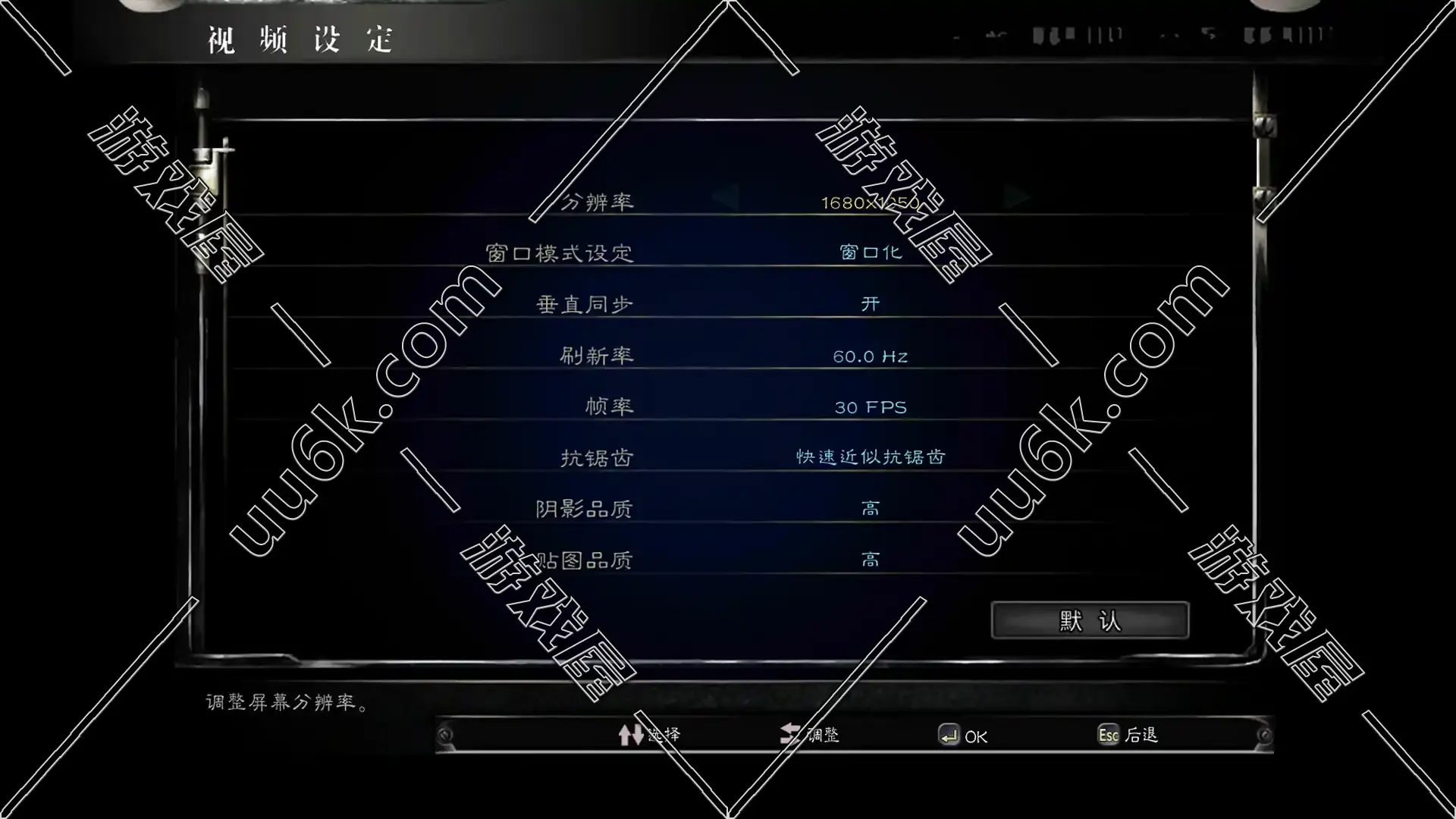 生化危机1 重制版-3