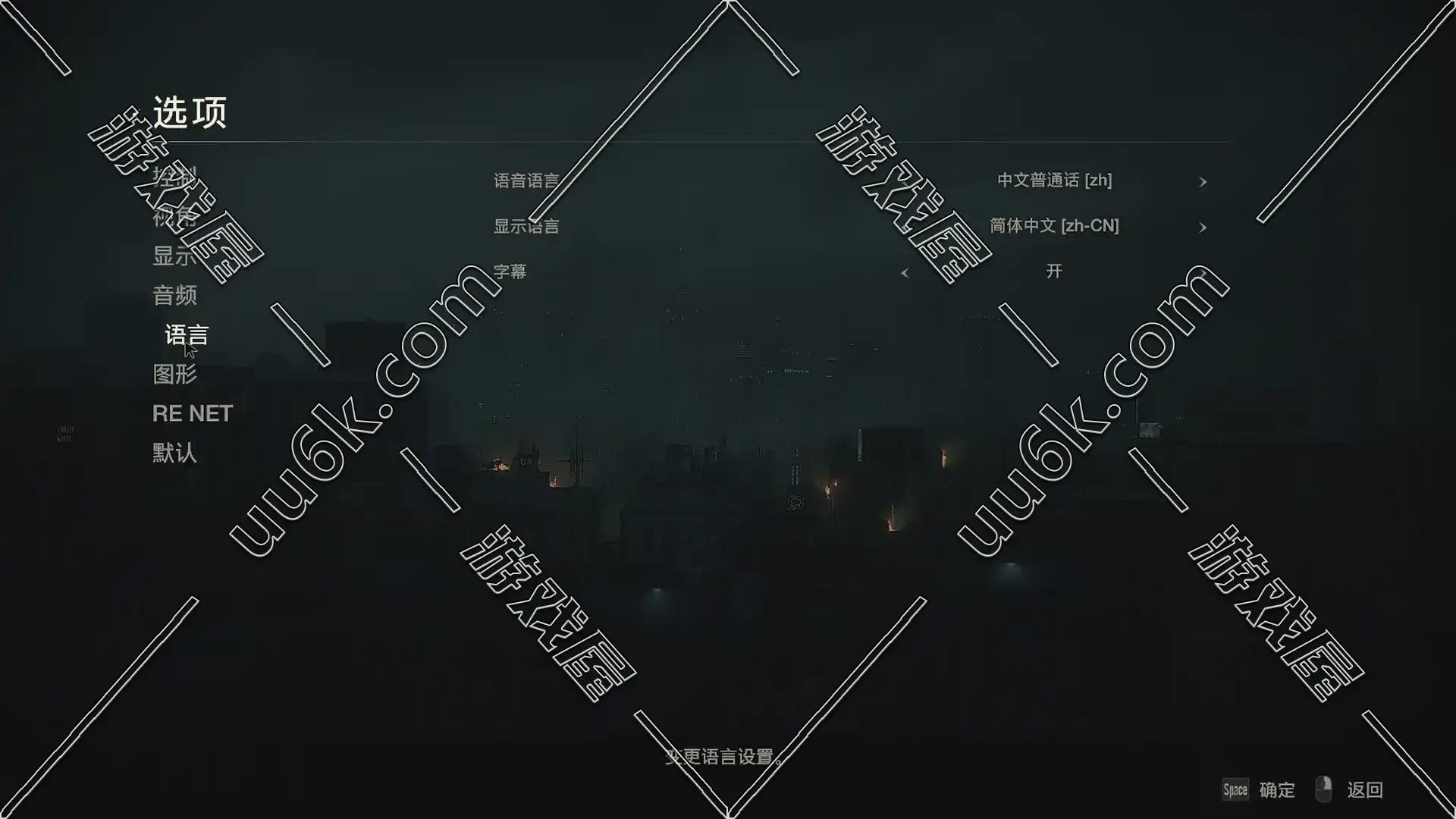 生化危机2 重制版-2