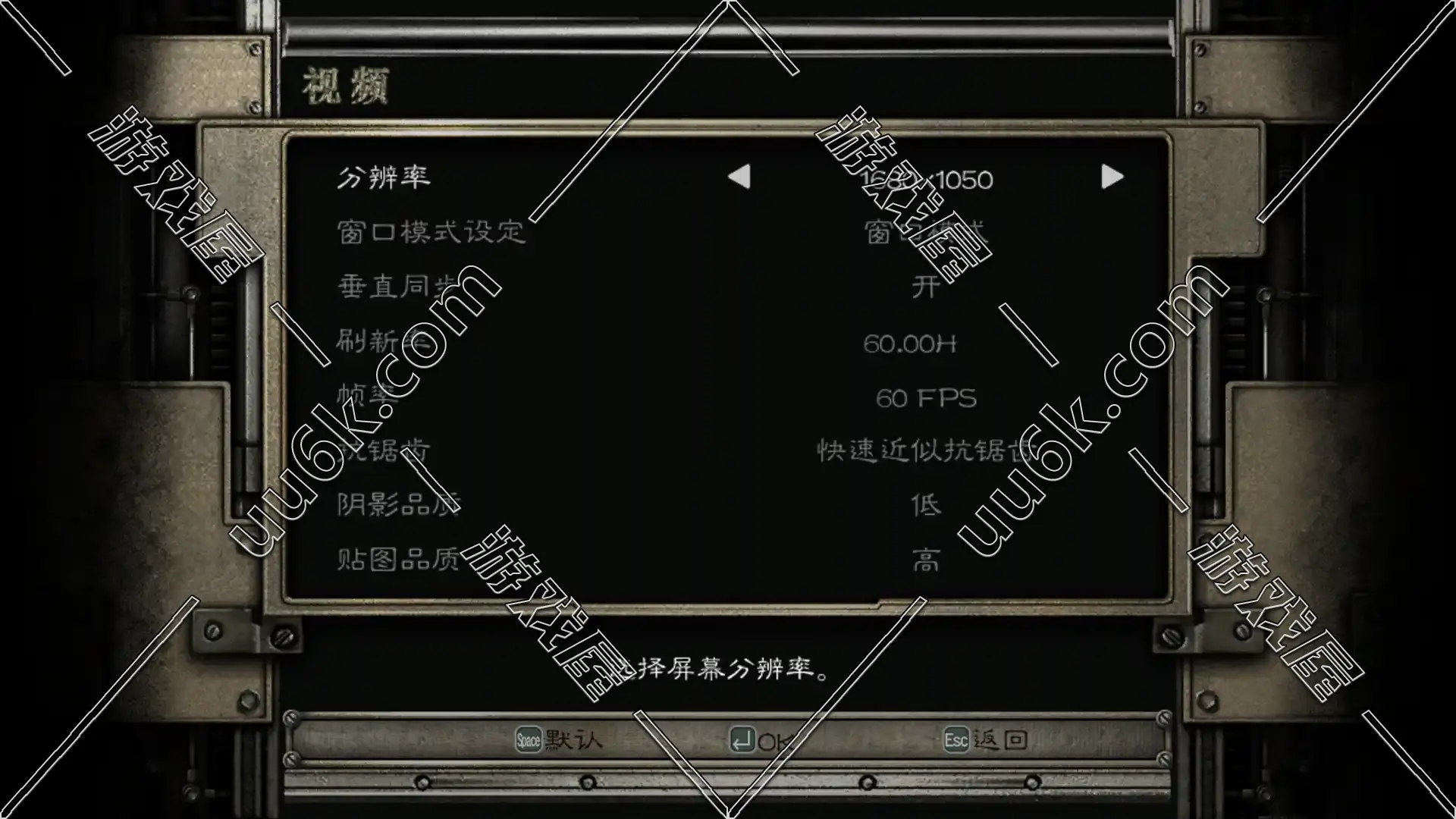 生化危机0 重制版-2