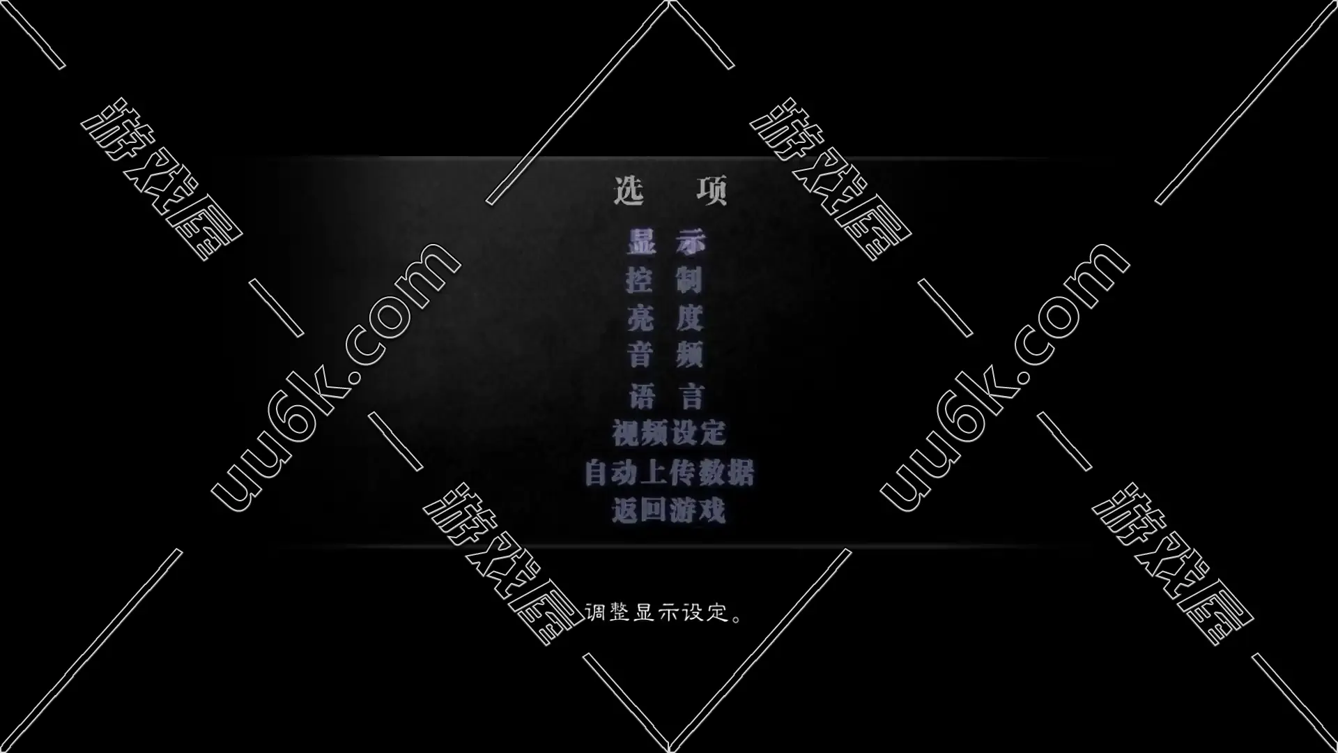 生化危机1 重制版-2
