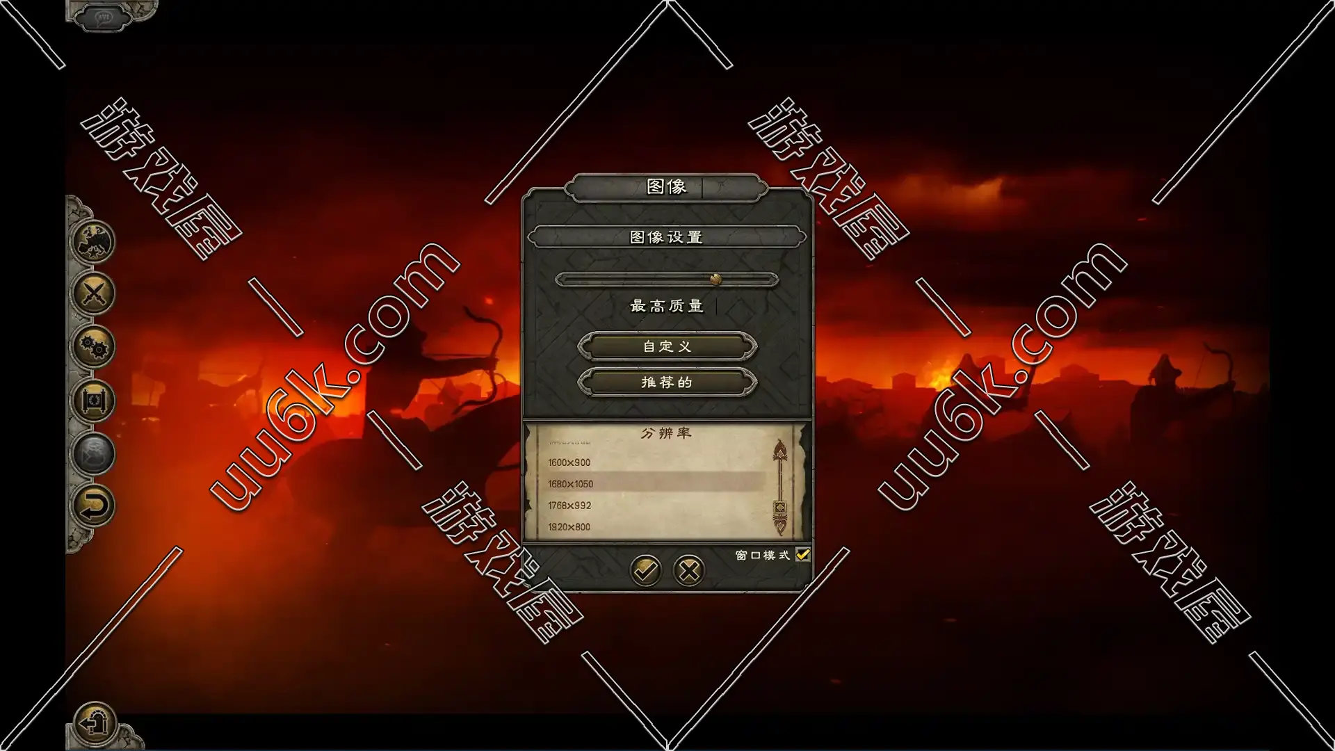全面战争：阿提拉-3