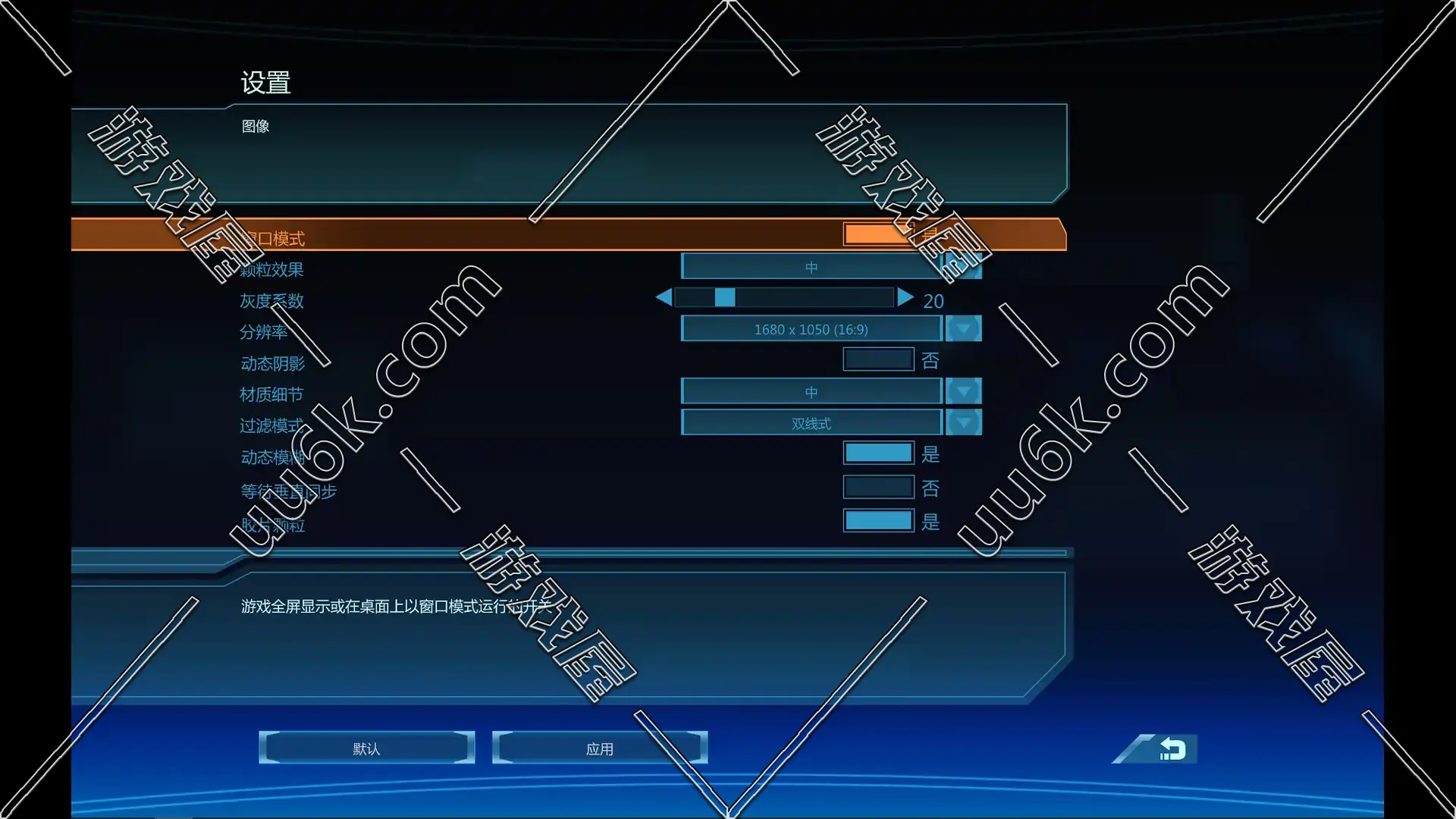 质量效应1-3
