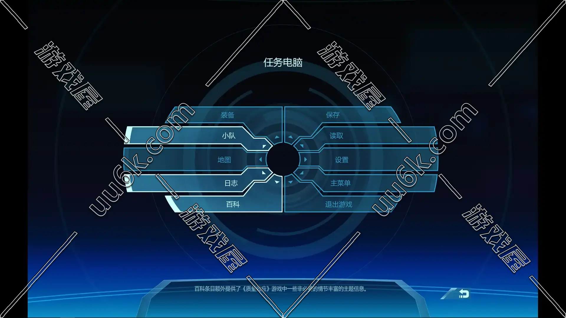 质量效应1-6