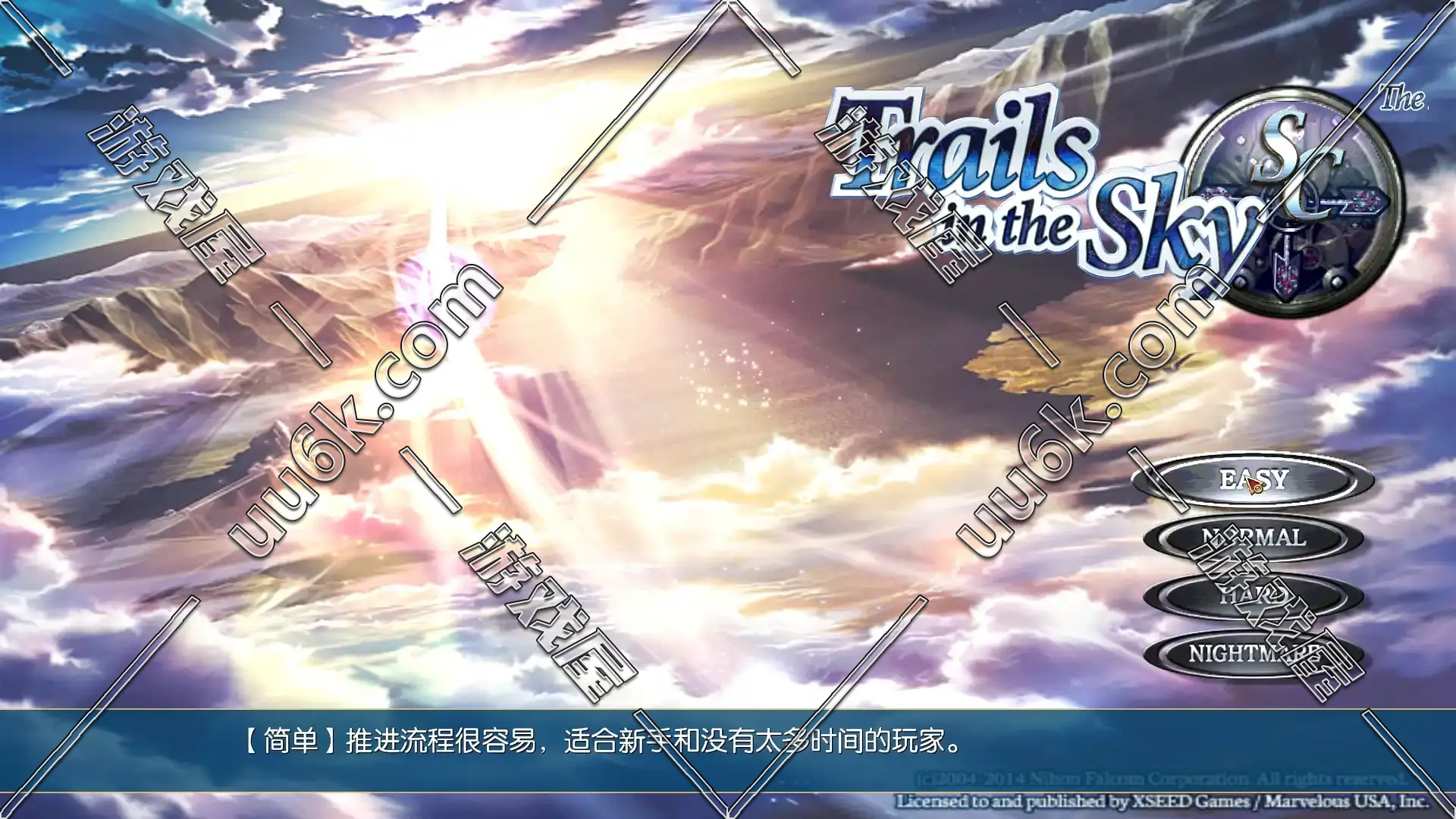 英雄传说：空之轨迹SC-3