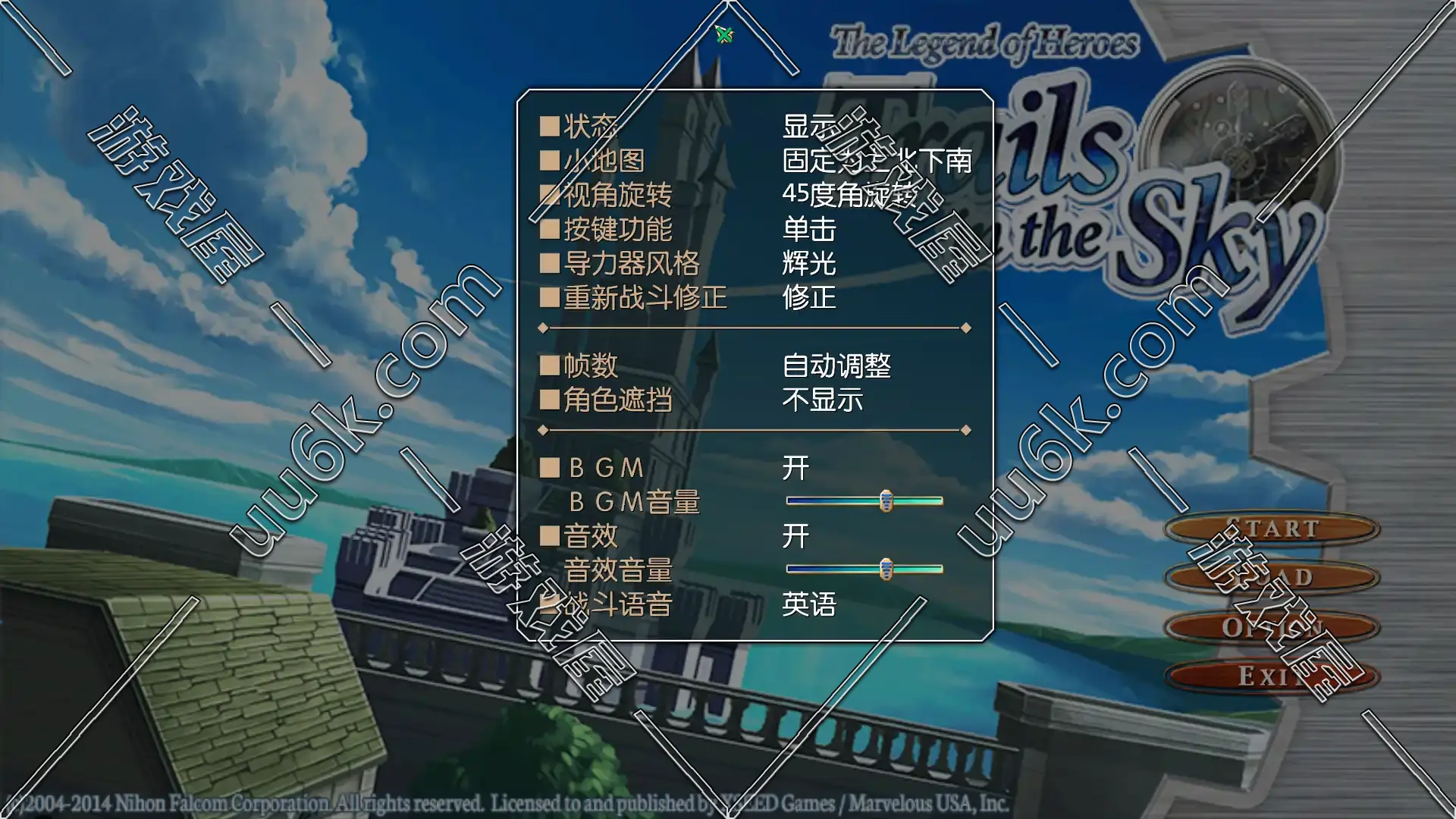 英雄传说：空之轨迹FC-3