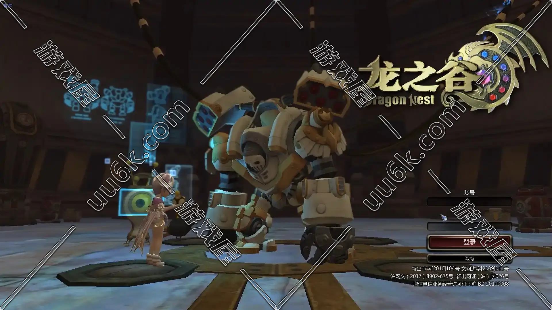 龙之谷439版 [带GM命令版]-3